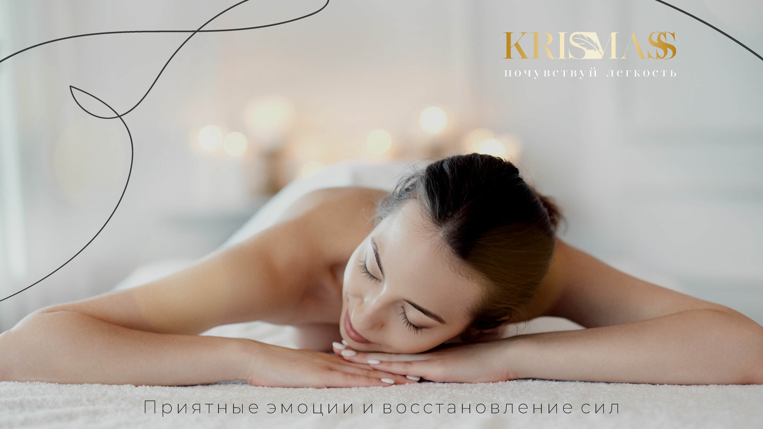 Разработка логотипа «Kris Mass» — Изображение №3 — Брендинг на Dprofile