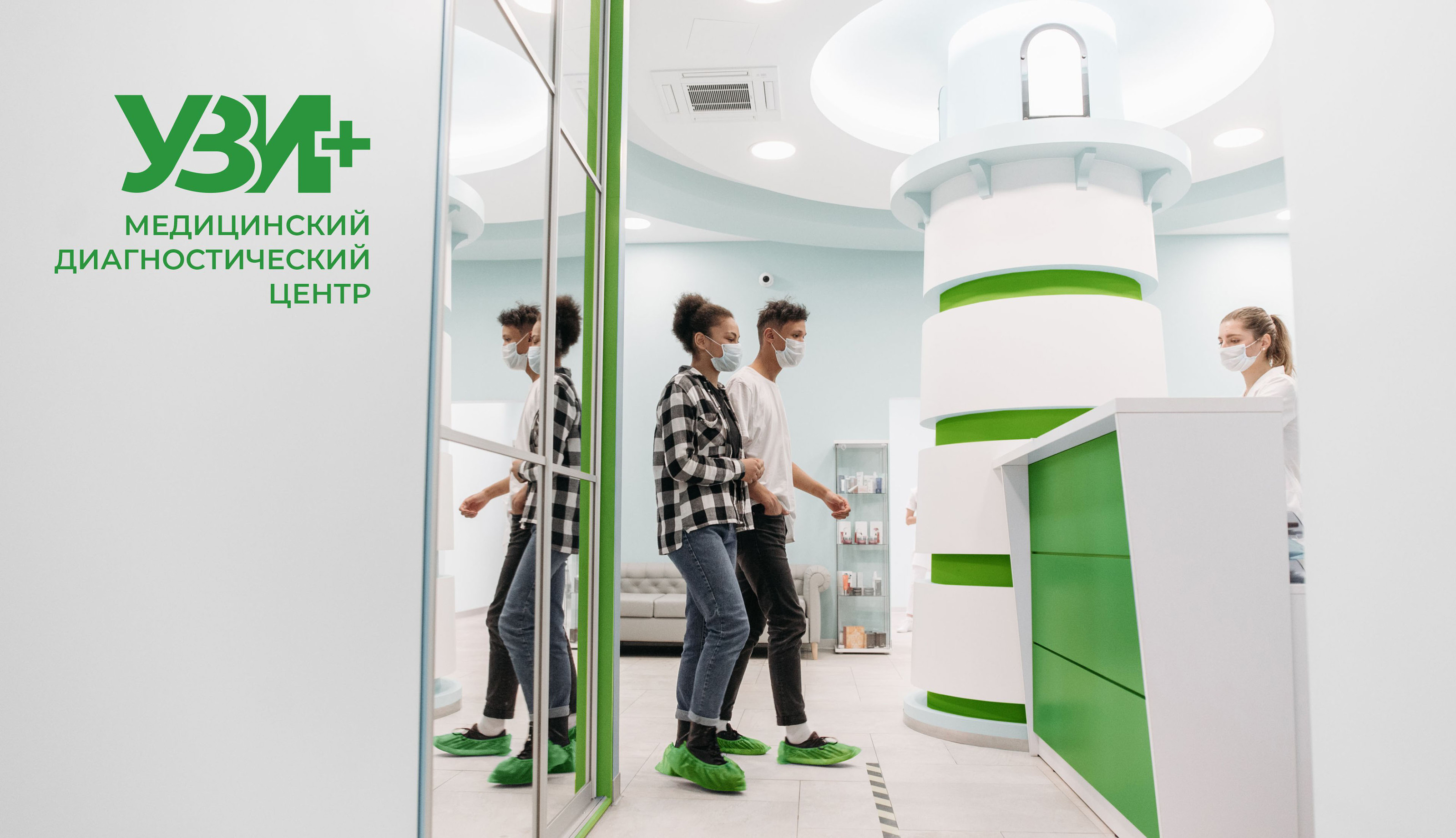 Разработка логотипа и фирменного стиля для УЗИ+ — Изображение №4 — Брендинг на Dprofile