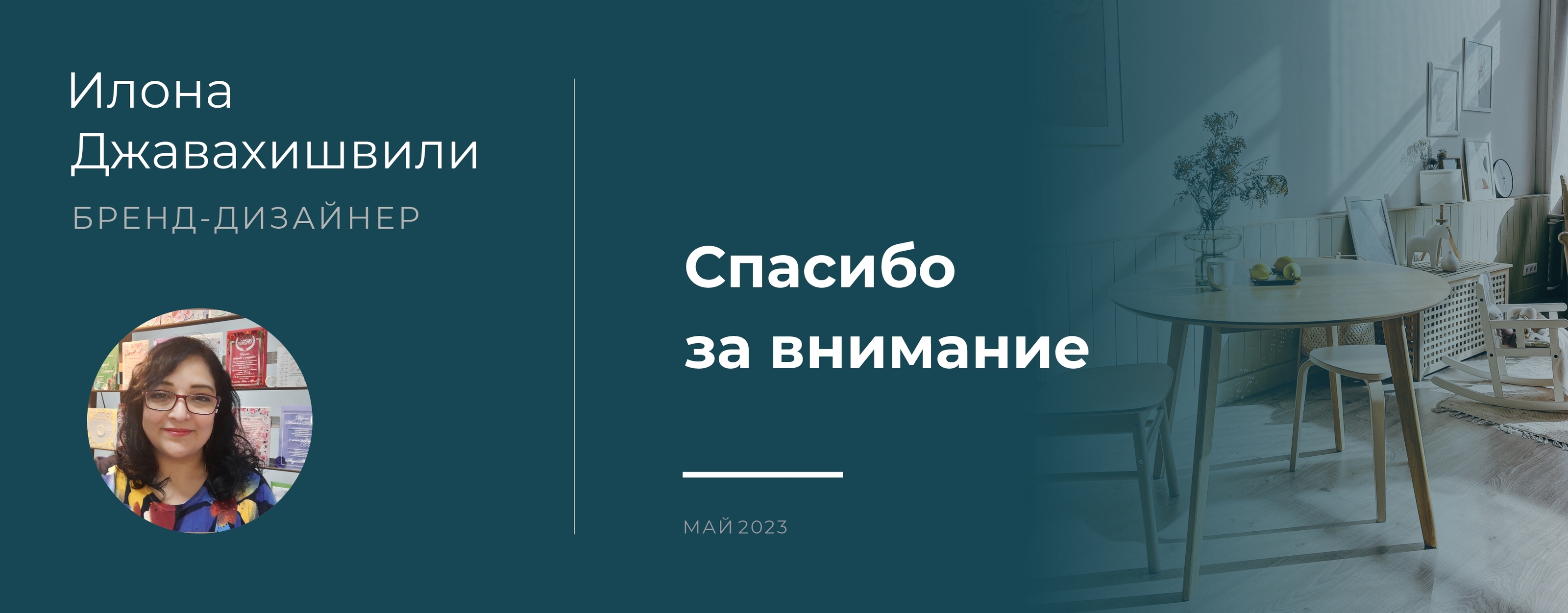 РСК Петрович — Изображение №12 — Брендинг на Dprofile