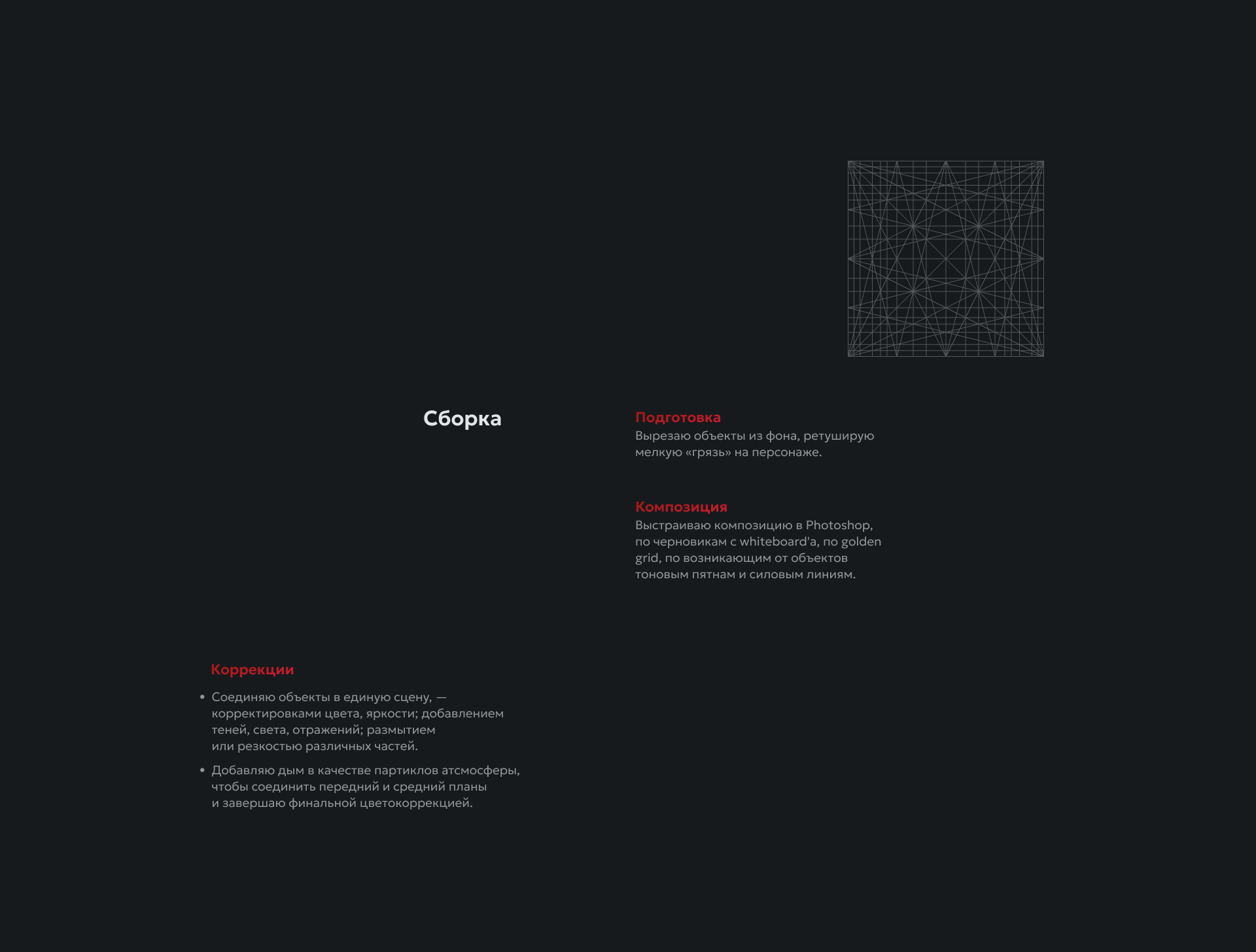Key visual. Футуризм, мода, одежда — Изображение №5 — Графика, Маркетинг на Dprofile