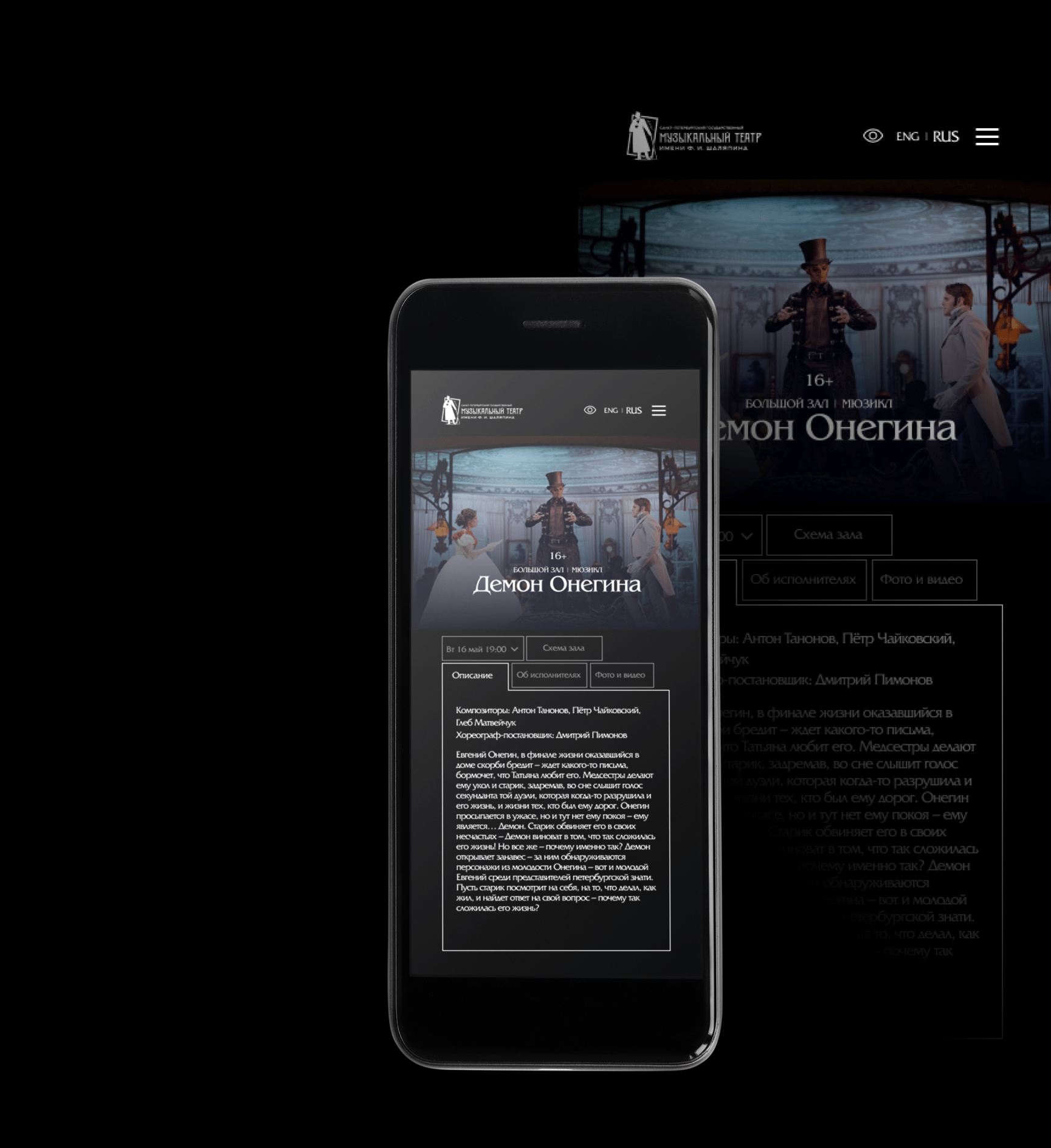 redesign of the event website — Изображение №7 — Интерфейсы на Dprofile
