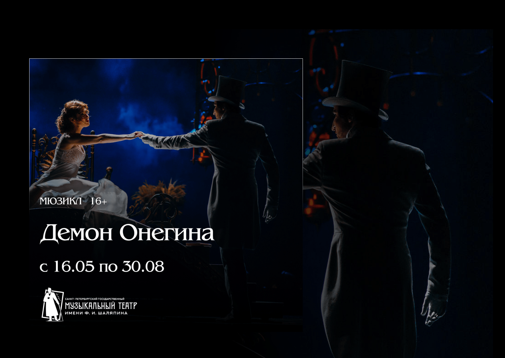 redesign of the event website — Изображение №4 — Интерфейсы на Dprofile
