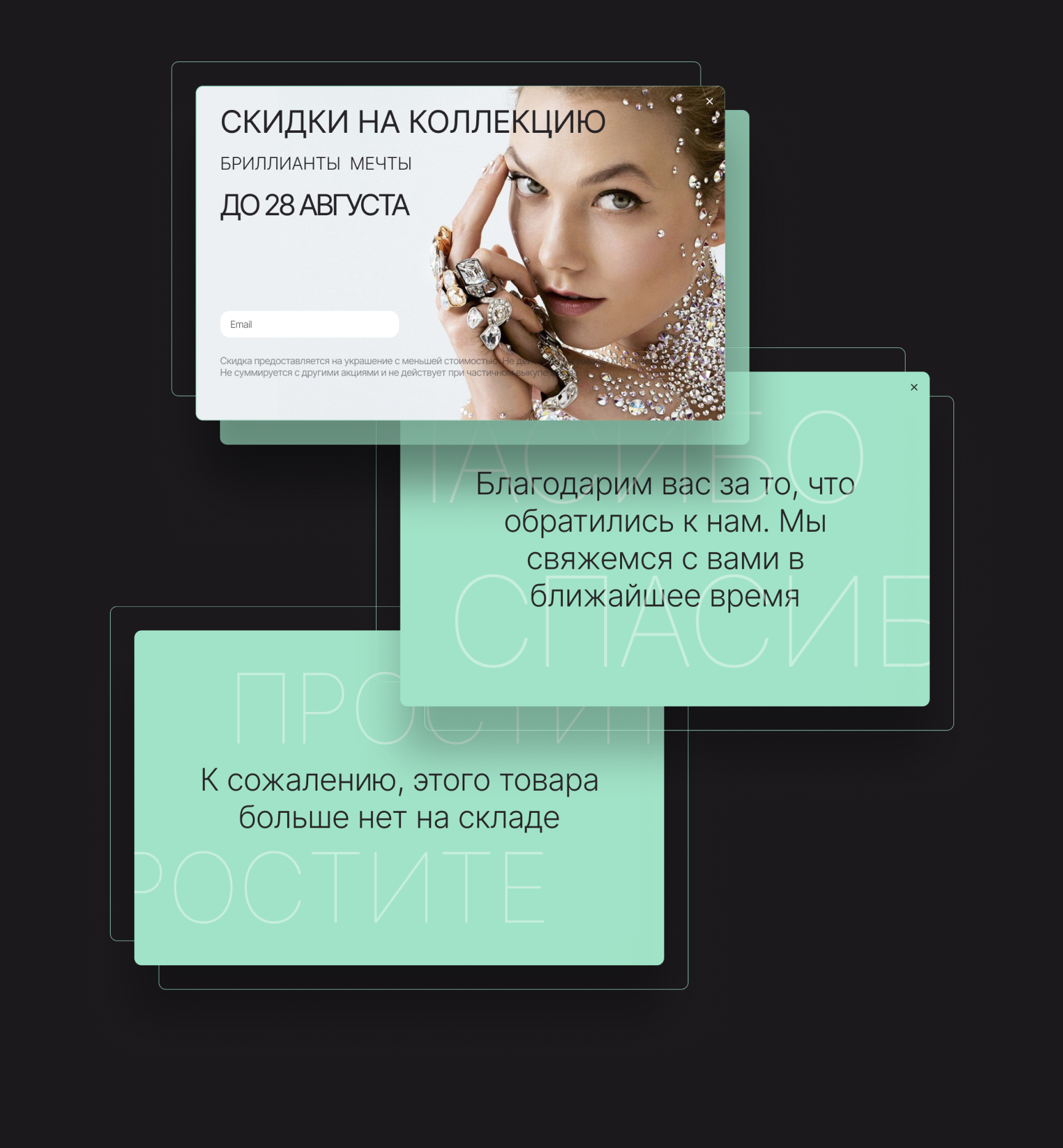 JEWELRY | Website | Web design — Изображение №17 — Интерфейсы, Брендинг на Dprofile