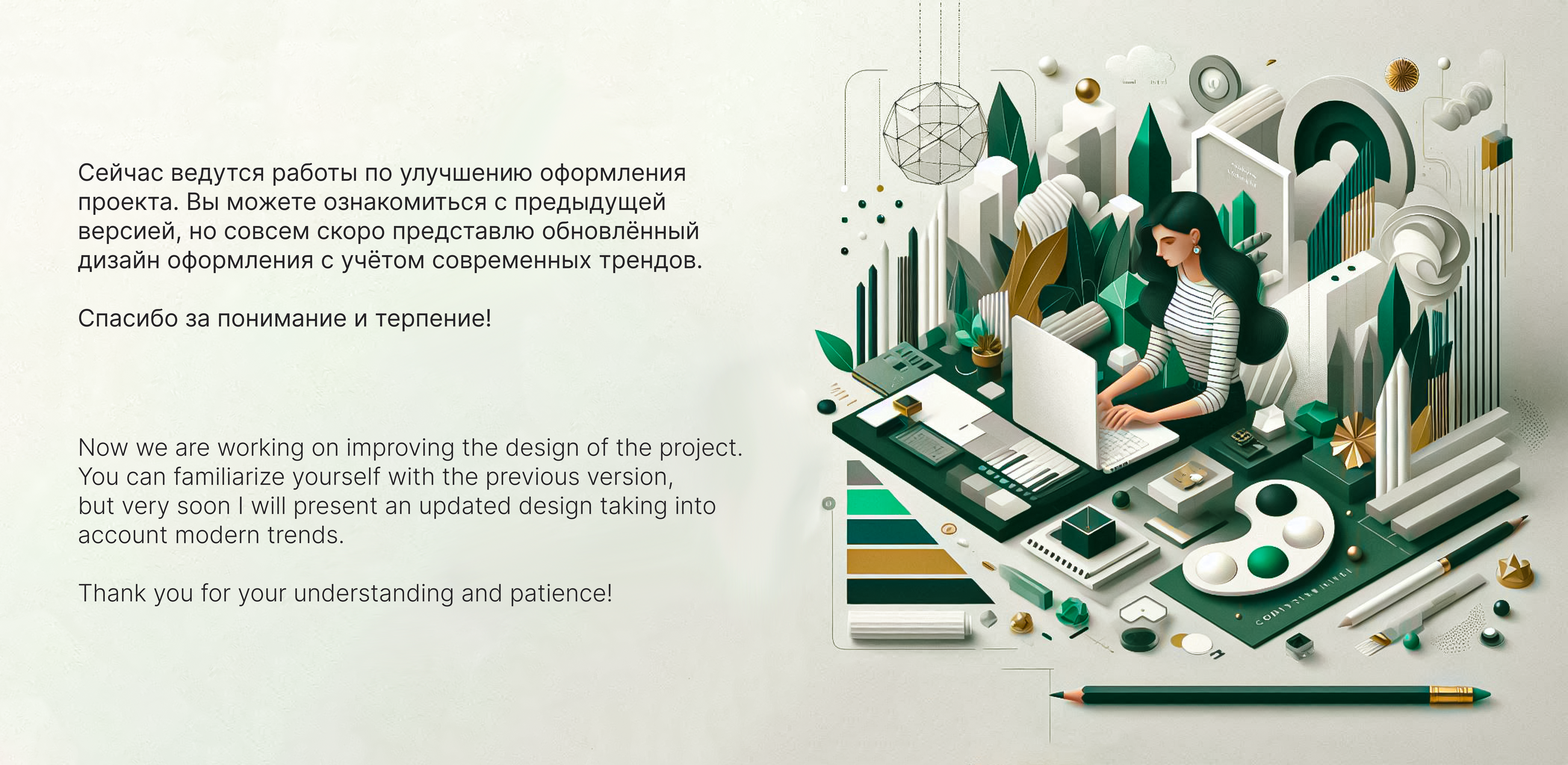 Yudaev School | Website redesign | Leading page | UX — Изображение №1 — Интерфейсы, Брендинг на Dprofile