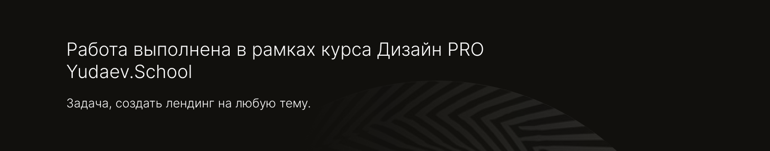 LANDING PAGE | Artist Bridget Riley — Изображение №2 — Интерфейсы на Dprofile