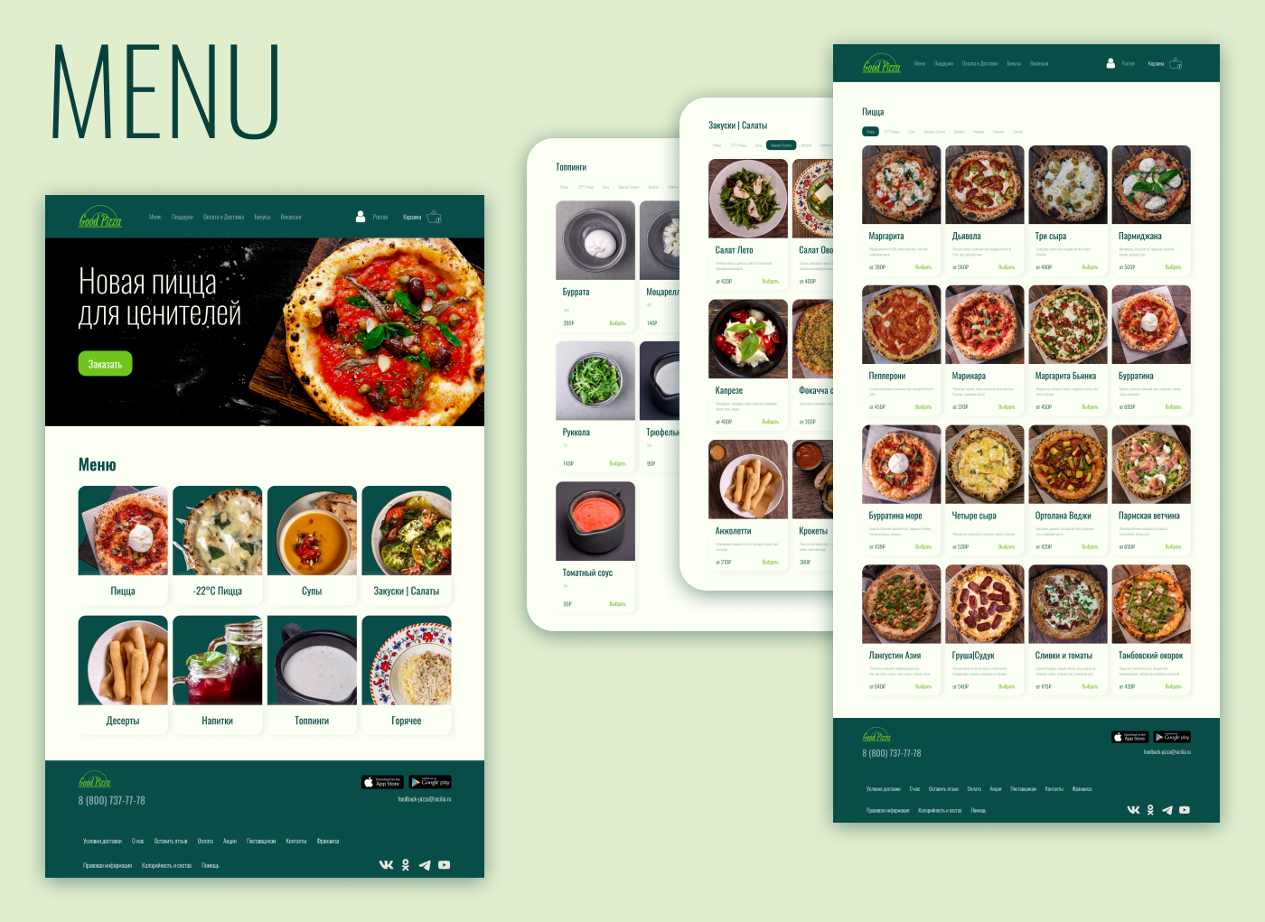 Good Pizza | UI/UX | Web desing — Изображение №11 — Интерфейсы на Dprofile
