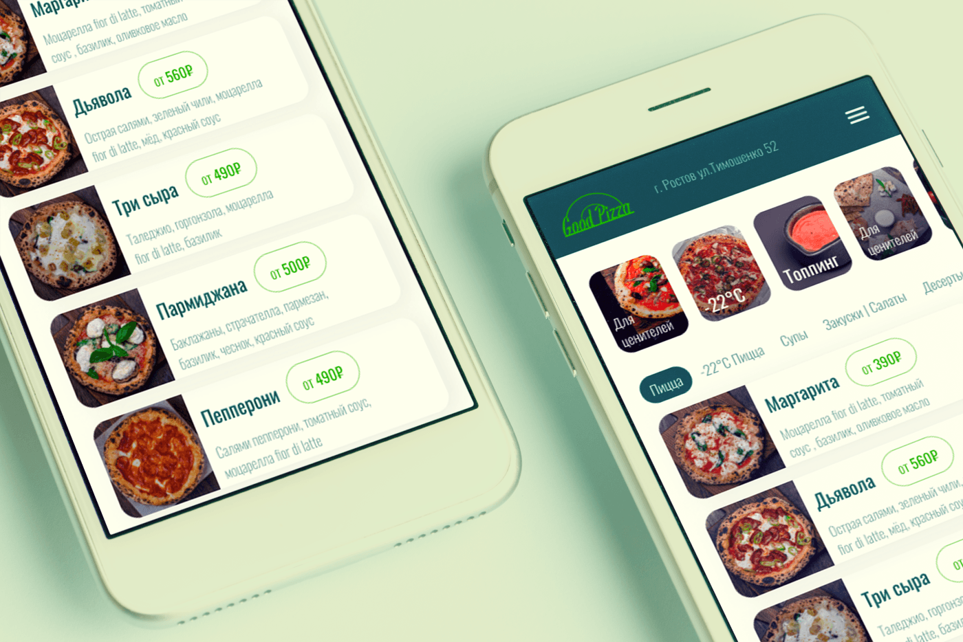 Good Pizza | UI/UX | Web desing — Изображение №17 — Интерфейсы на Dprofile
