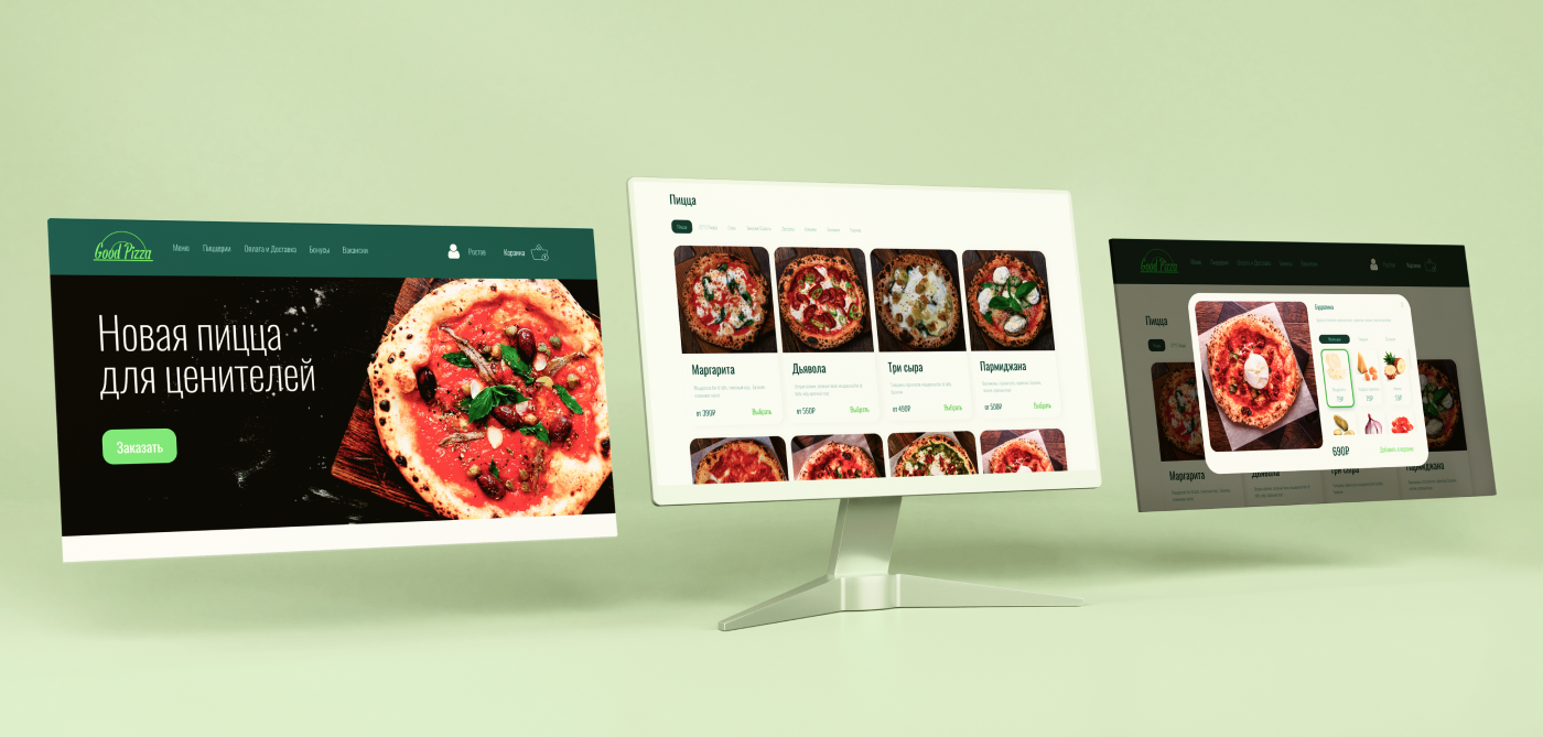 Good Pizza | UI/UX | Web desing — Изображение №10 — Интерфейсы на Dprofile