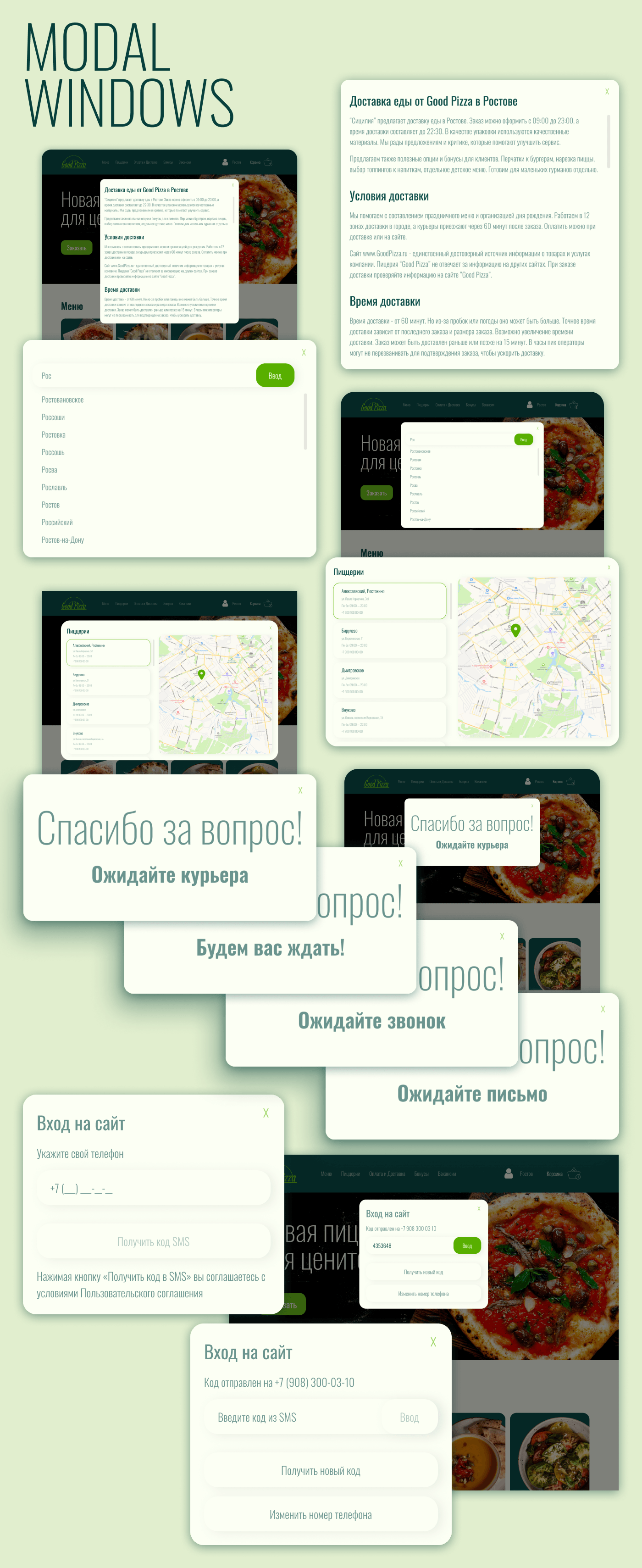 Good Pizza | UI/UX | Web desing — Изображение №16 — Интерфейсы на Dprofile