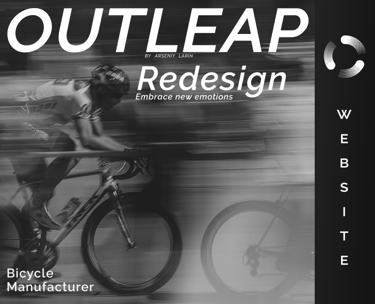 Outleap Bikes - Redesign Website на Dprofile