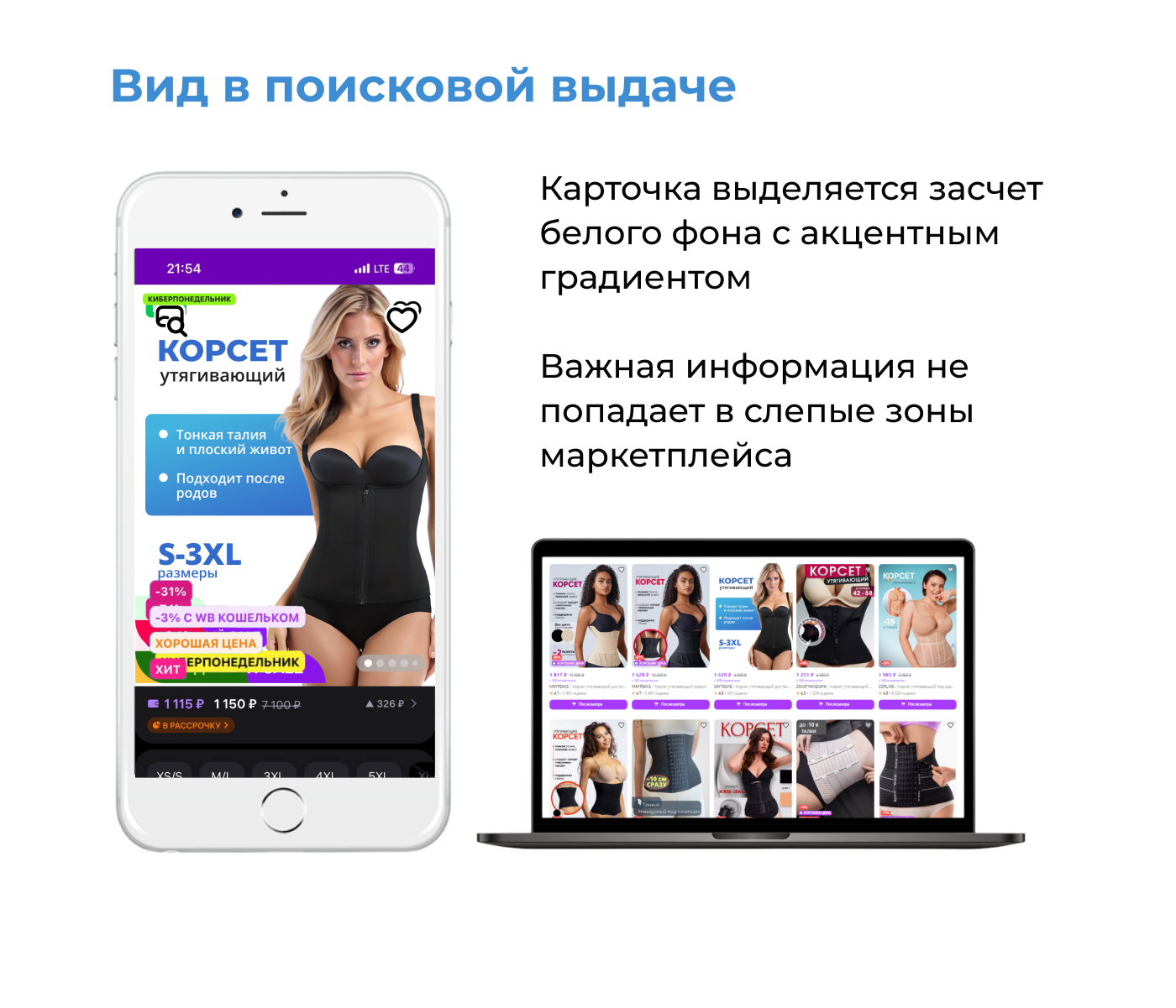 Инфографика | Дизайн карточки товара — Изображение №6 — Графика, Маркетинг на Dprofile