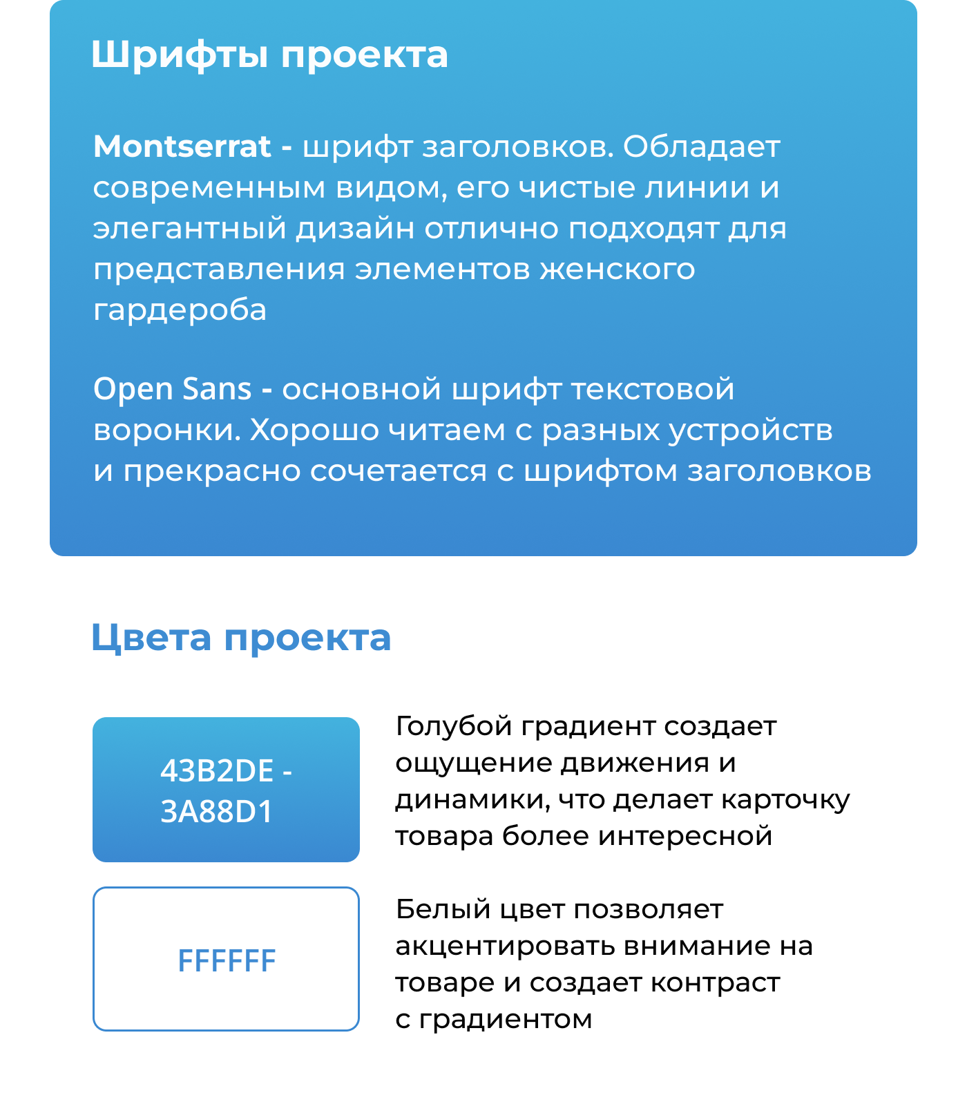 Инфографика | Дизайн карточки товара — Изображение №4 — Графика, Маркетинг на Dprofile