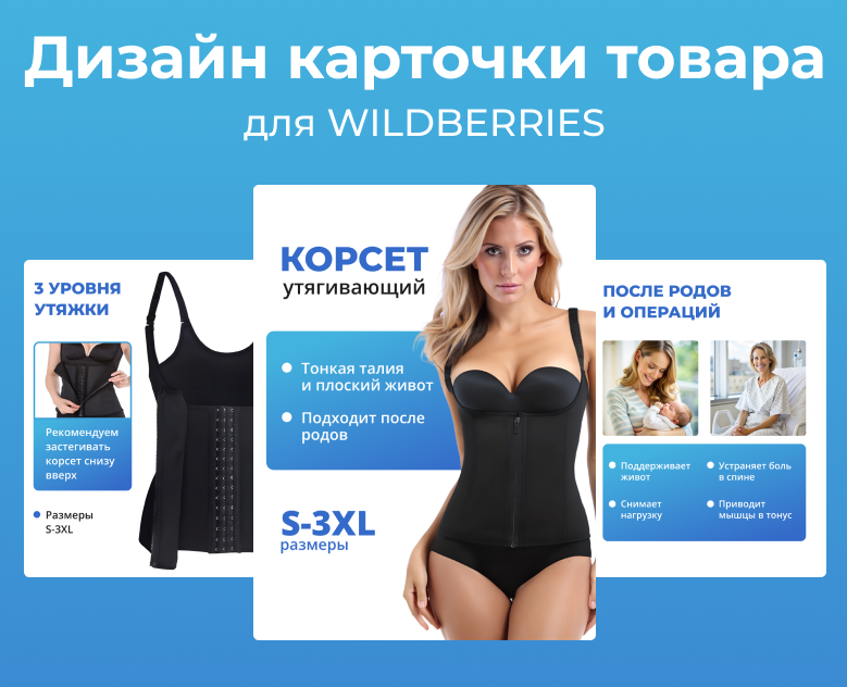 Инфографика | Дизайн карточки товара — Графика, Маркетинг на Dprofile