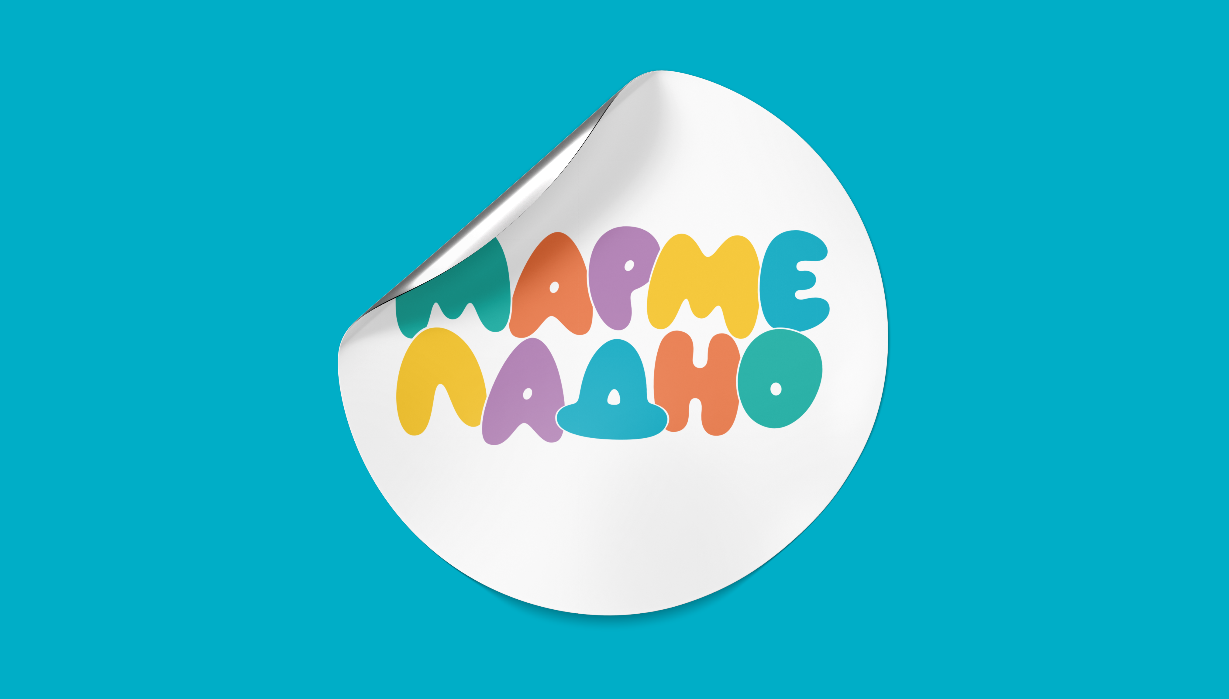 мармеладно — Изображение №10 — Брендинг на Dprofile