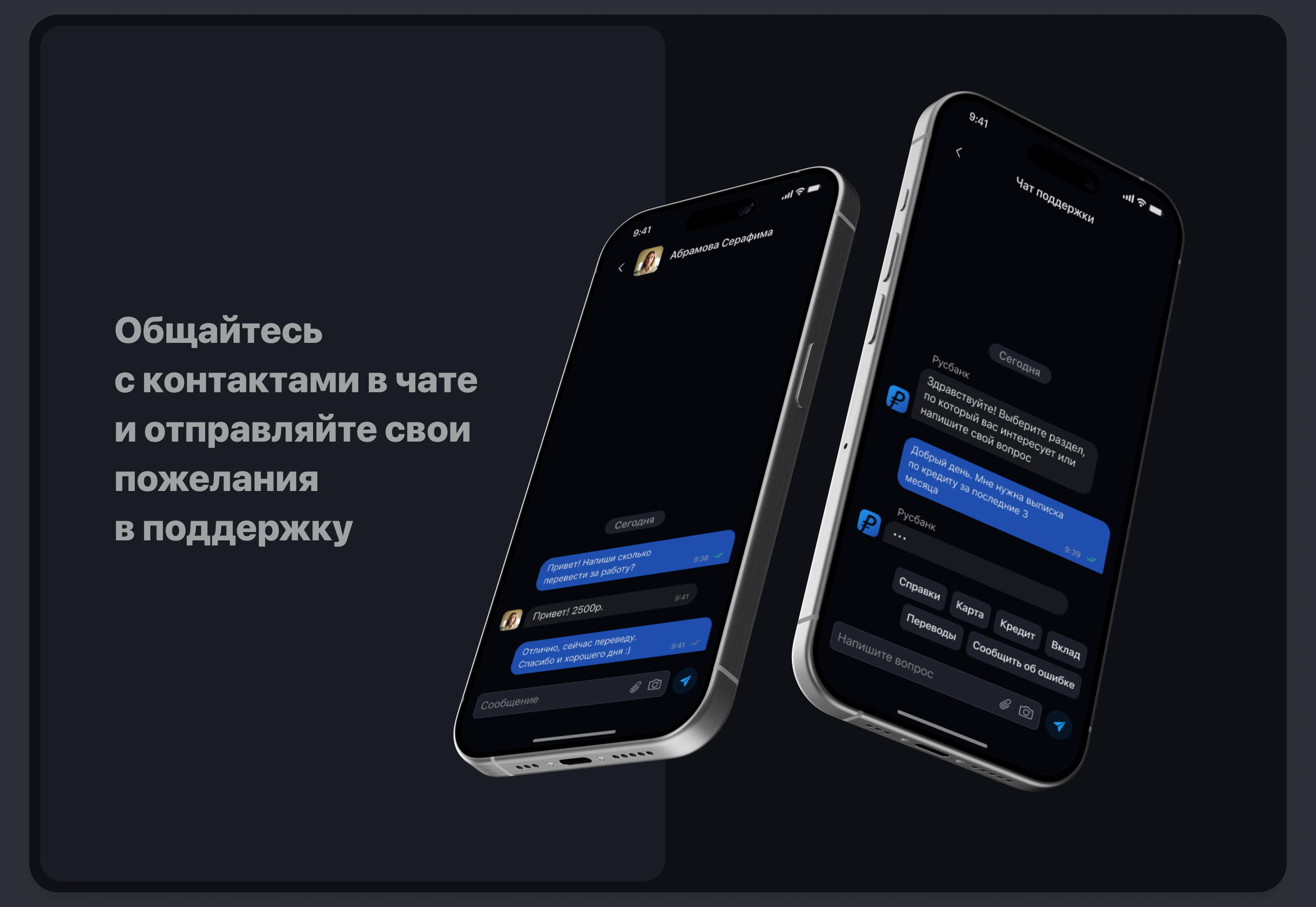 Концепт банковского приложения — Изображение №17 — Интерфейсы на Dprofile