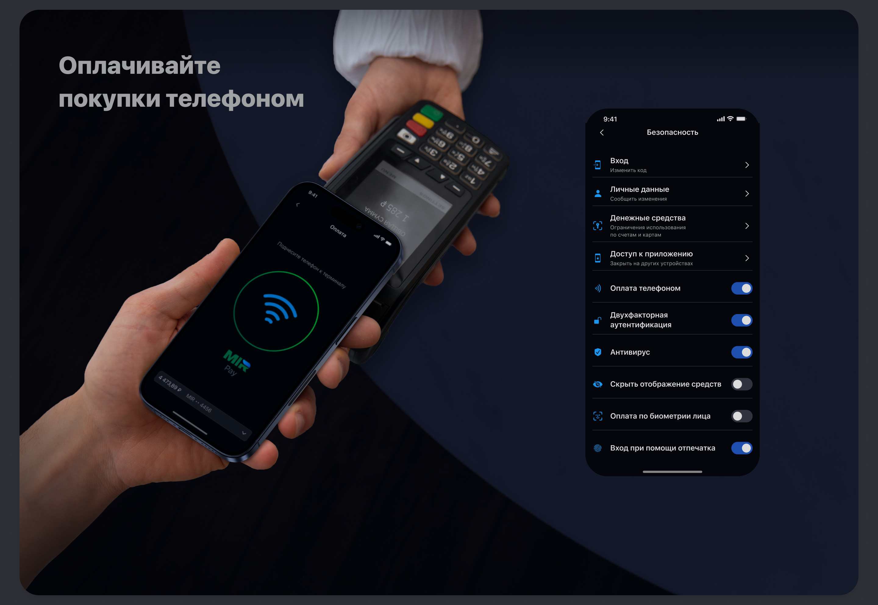 Концепт банковского приложения — Изображение №19 — Интерфейсы на Dprofile