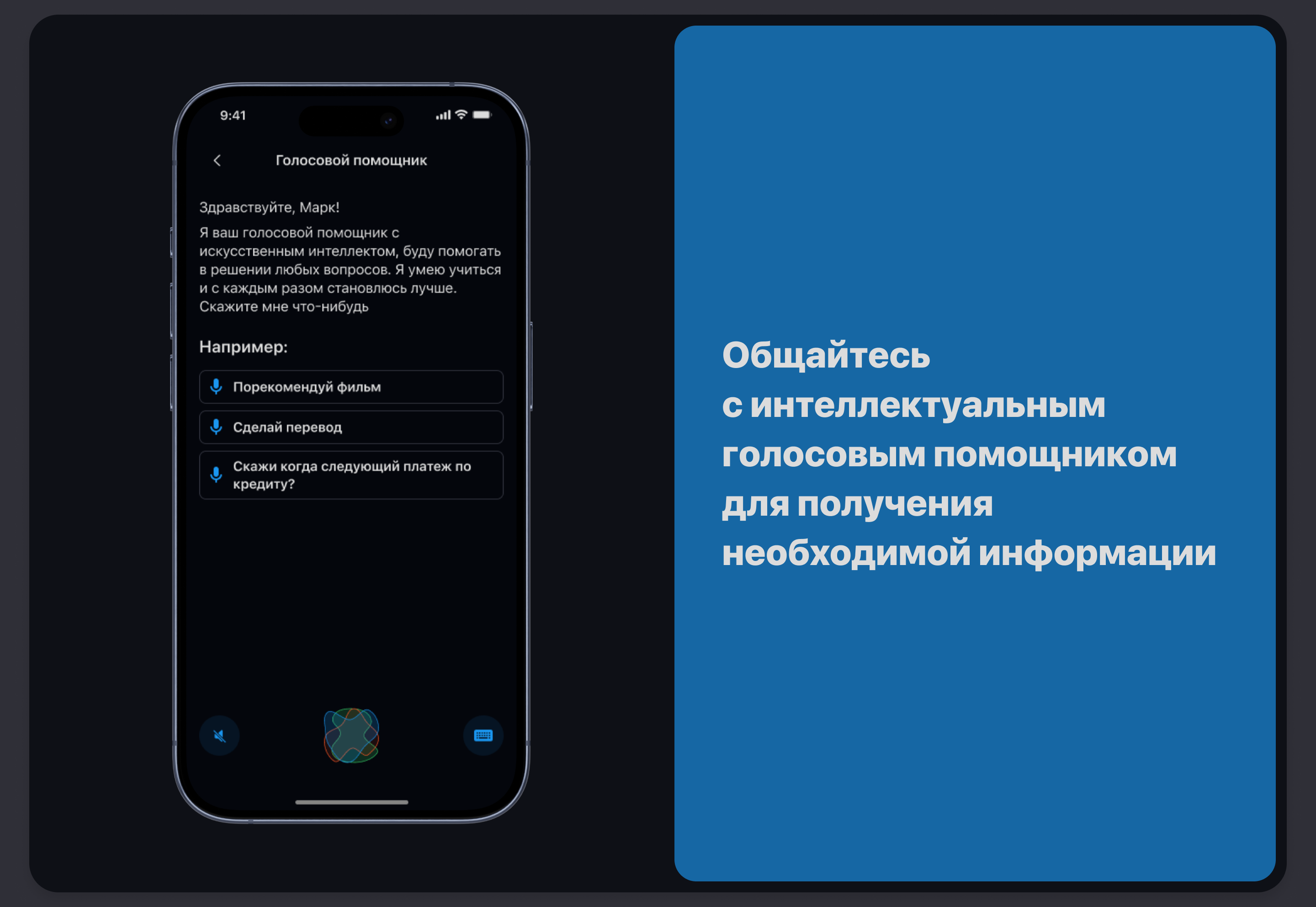 Концепт банковского приложения — Изображение №11 — Интерфейсы на Dprofile