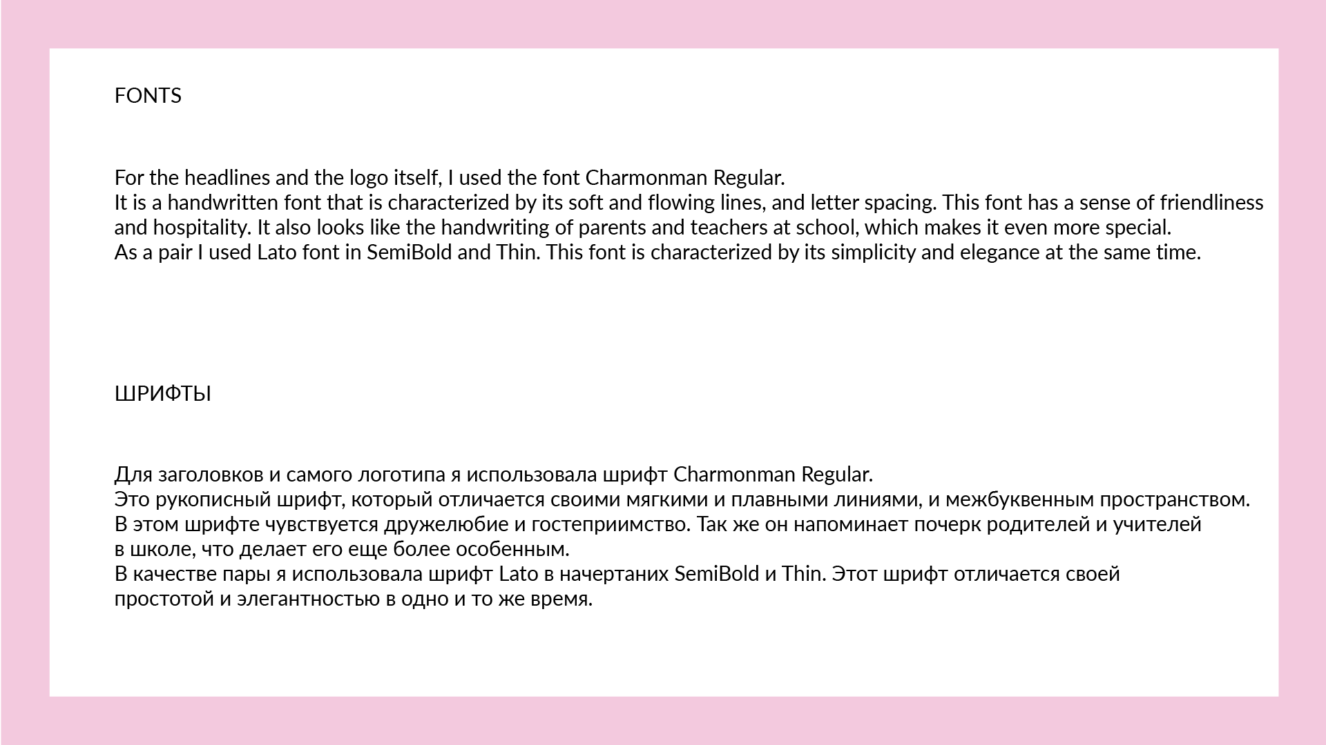 Little Pancakes brand identity — Изображение №7 — Брендинг на Dprofile