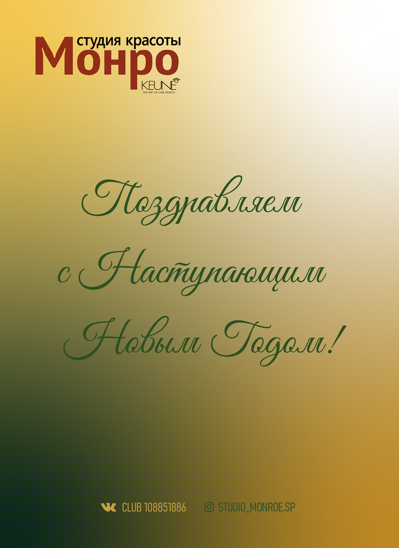 New Year's postcards — Изображение №4 — Иллюстрация, Графика на Dprofile