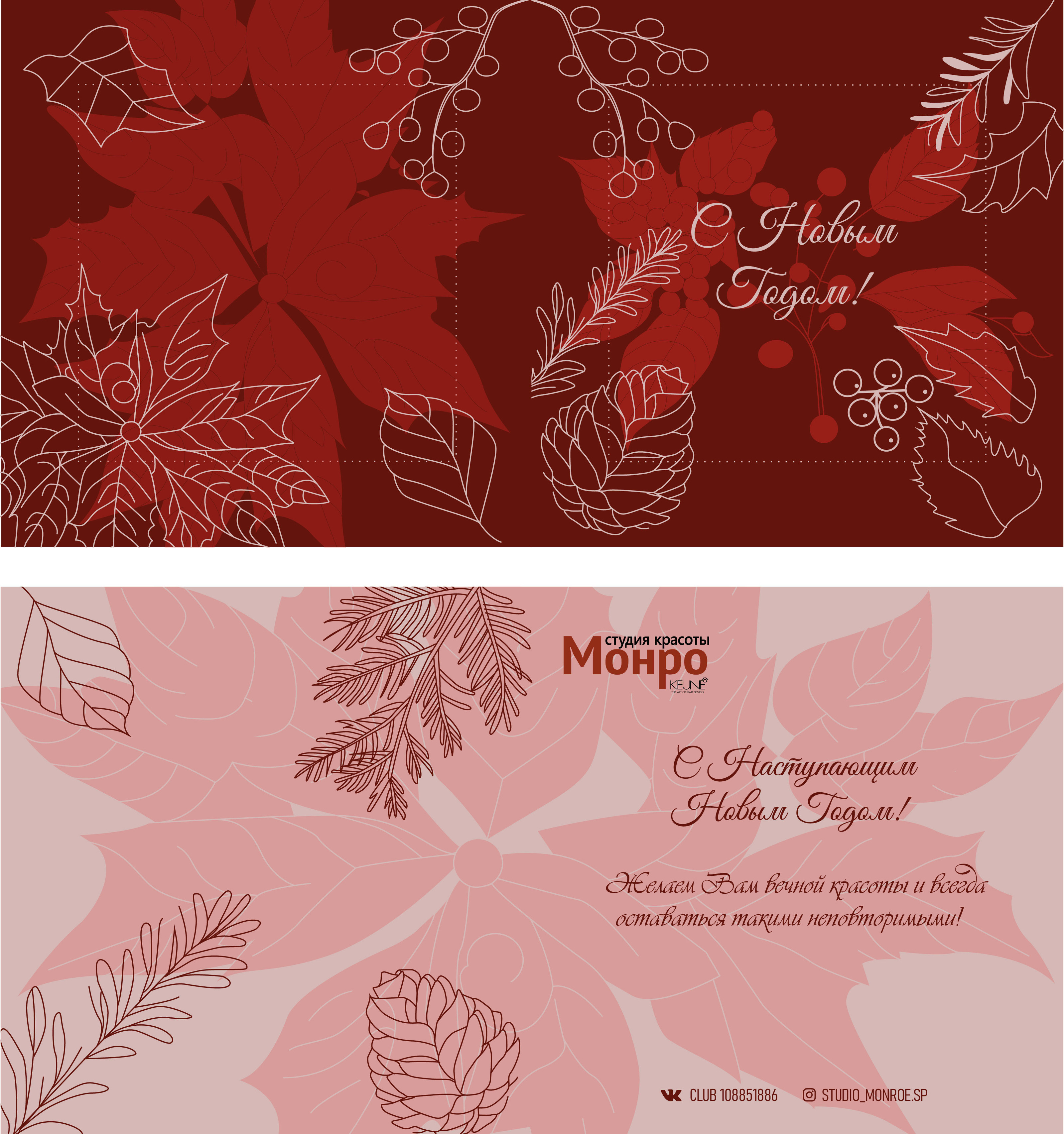 New Year's postcards — Изображение №1 — Иллюстрация, Графика на Dprofile