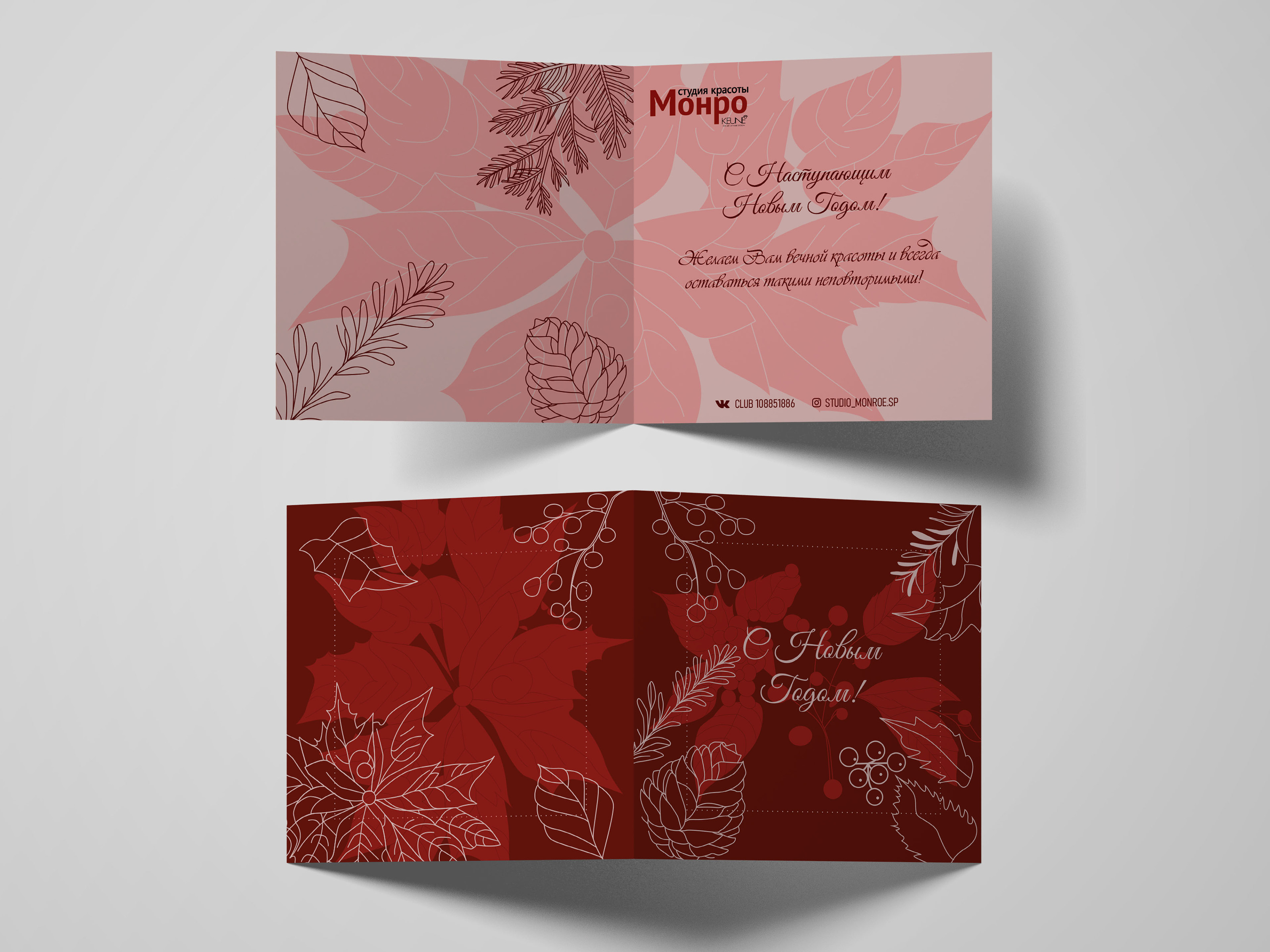 New Year's postcards — Изображение №6 — Иллюстрация, Графика на Dprofile