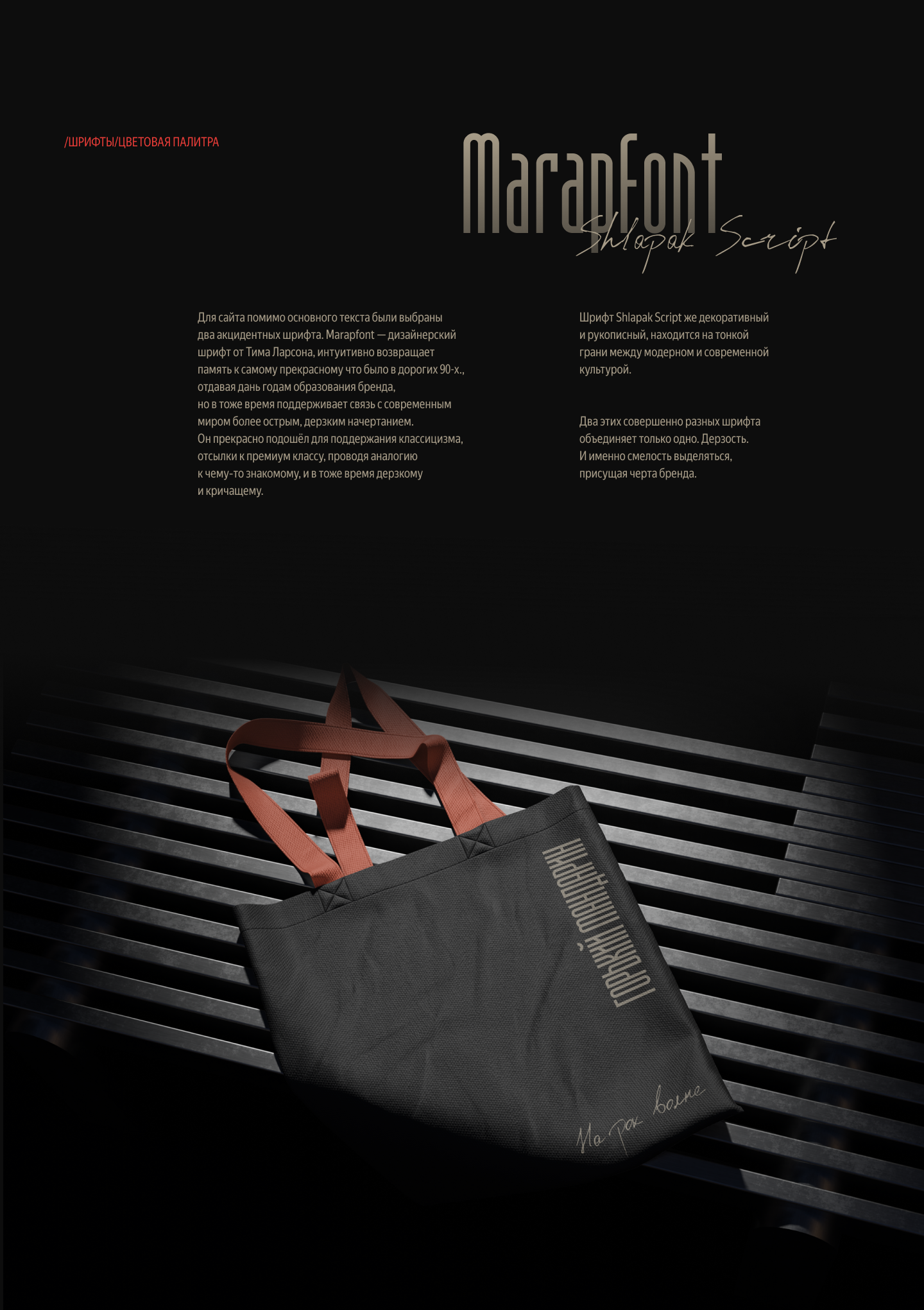 UX/UI дизайн сайта. Лендинг для бара — Изображение №7 — Интерфейсы на Dprofile