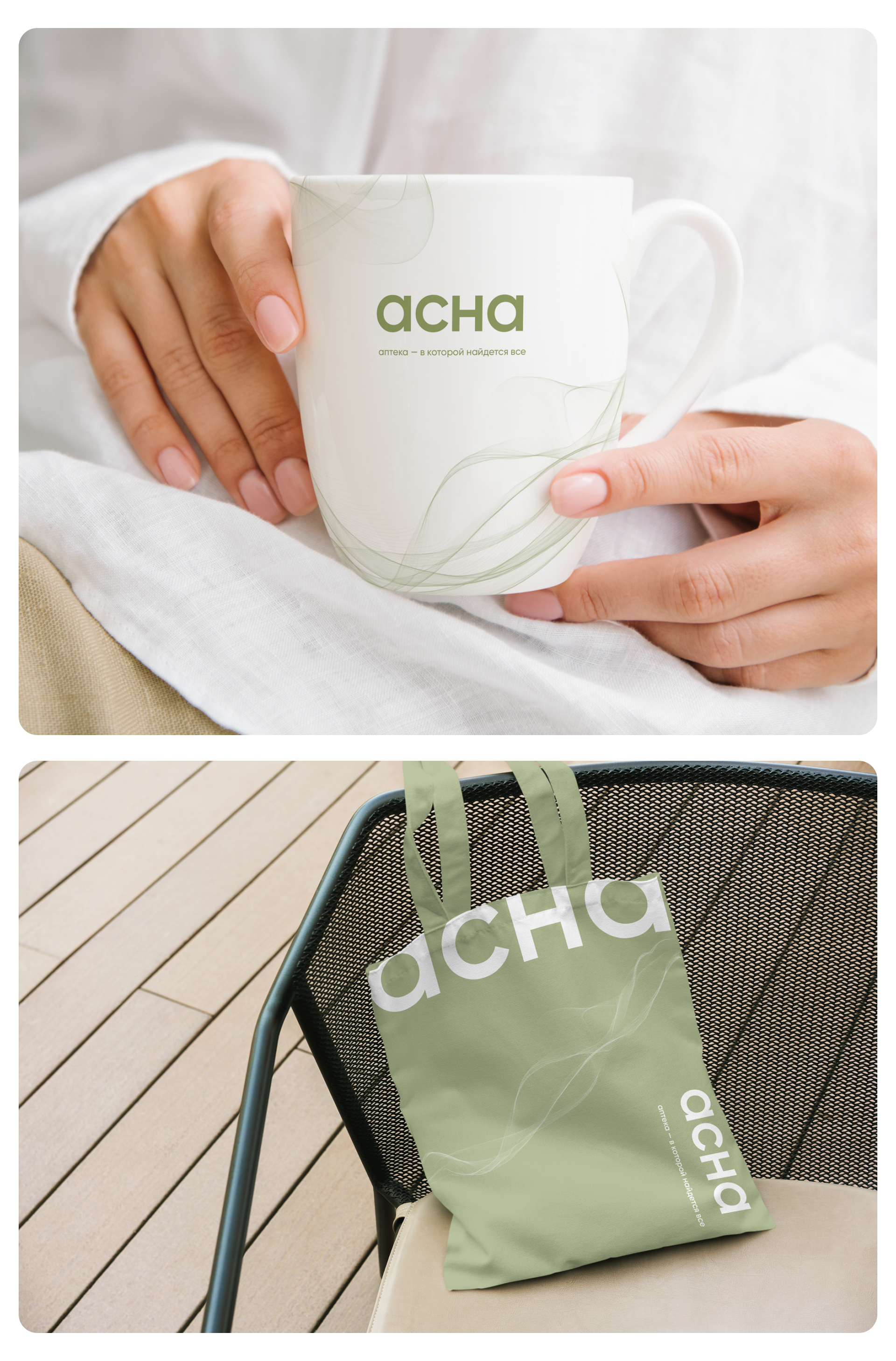 UX/UI сайта для интернет-аптеки АСНА. Редизайн — Изображение №11 — Интерфейсы на Dprofile