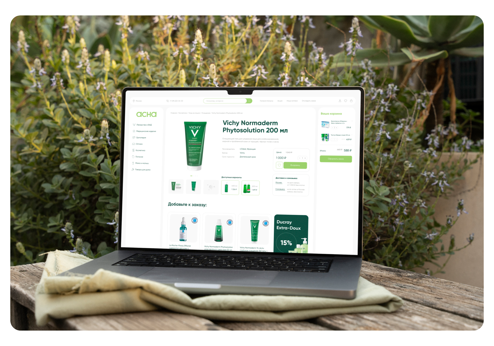 UX/UI сайта для интернет-аптеки АСНА. Редизайн — Изображение №9 — Интерфейсы на Dprofile