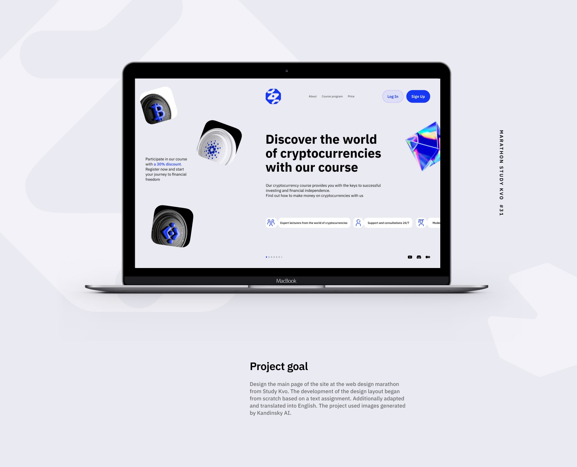 Курс обучения криптовалютам на Dprofile