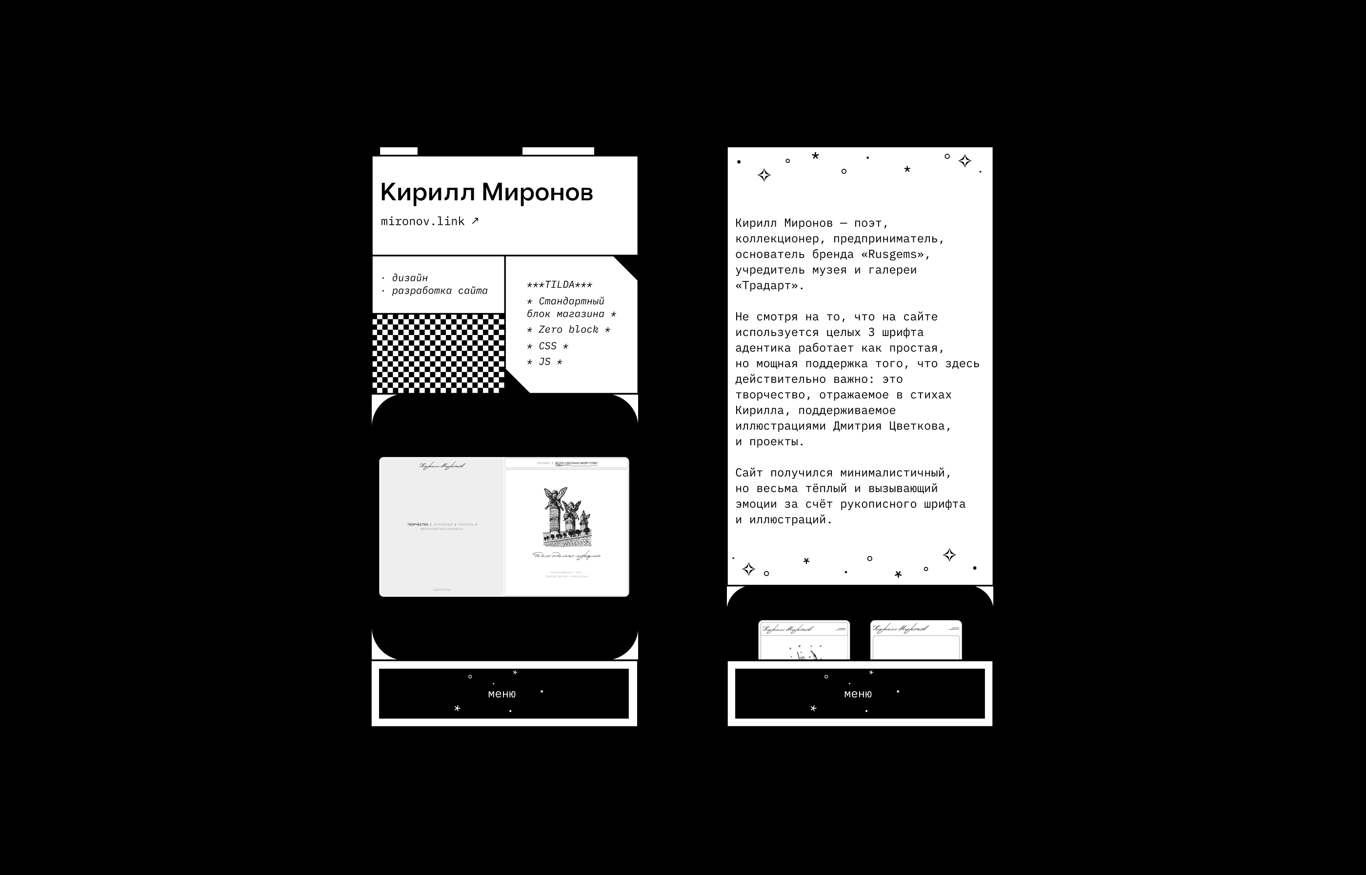 Креативное портфолио веб-дизайнера / Creative Portfolio — Изображение №9 — Интерфейсы на Dprofile