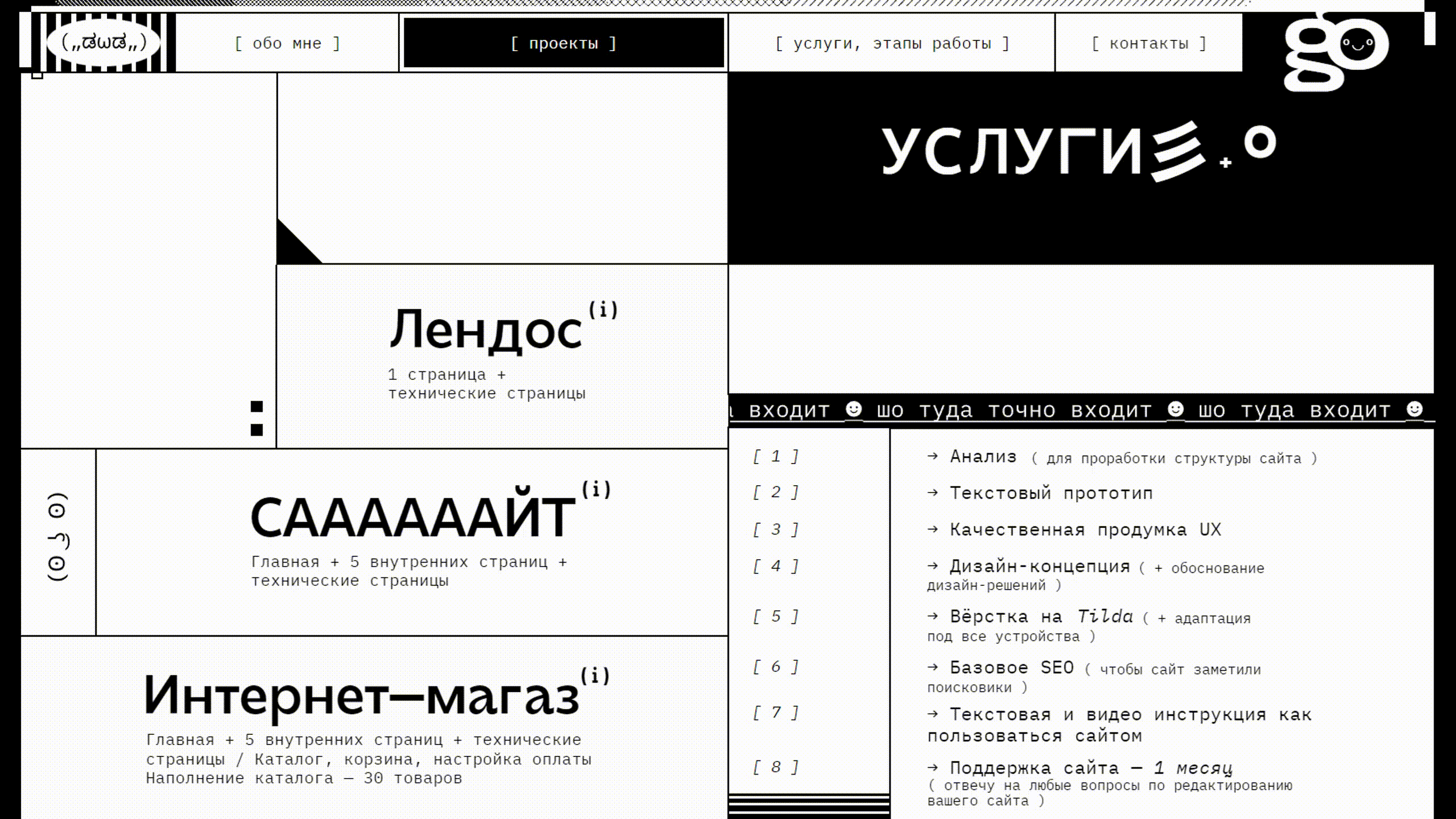 Креативное портфолио веб-дизайнера / Creative Portfolio — Изображение №6 — Интерфейсы на Dprofile