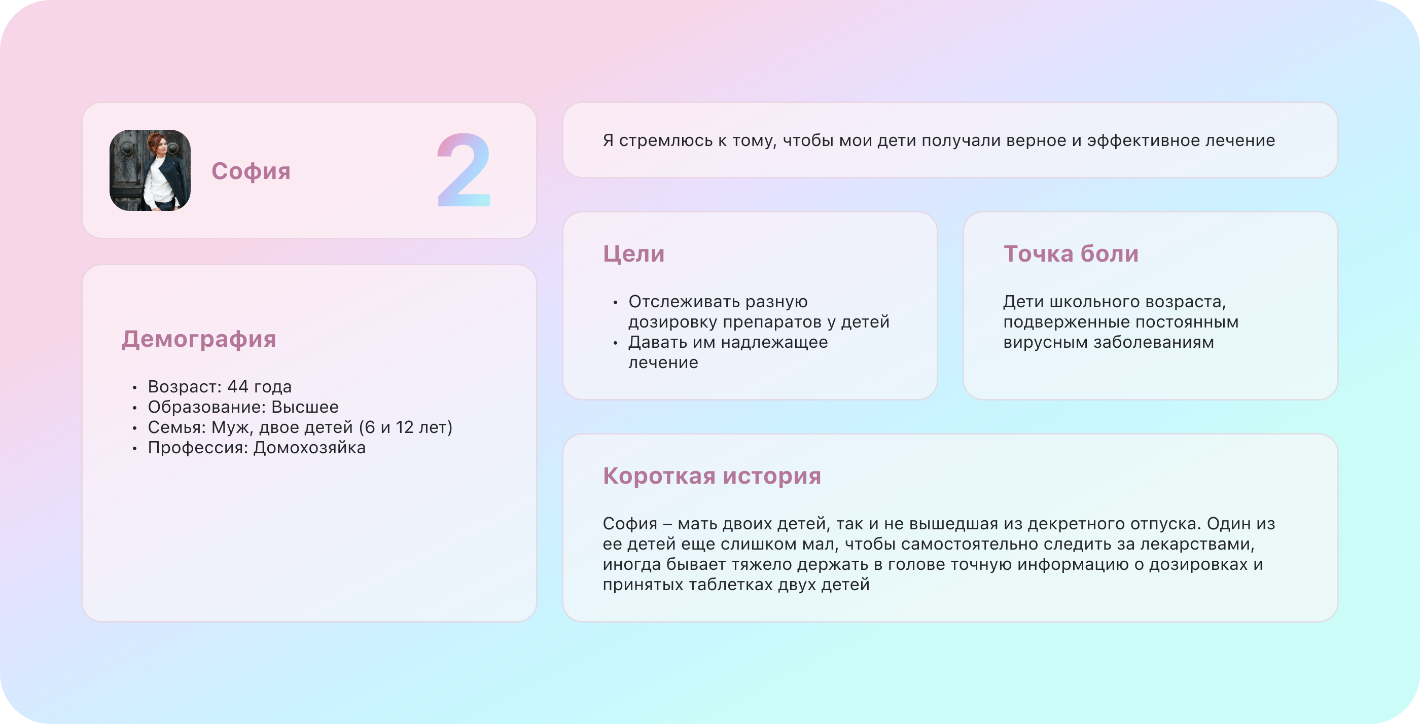 Мобильное приложение Mendi | UI/UX design — Изображение №6 — Интерфейсы на Dprofile