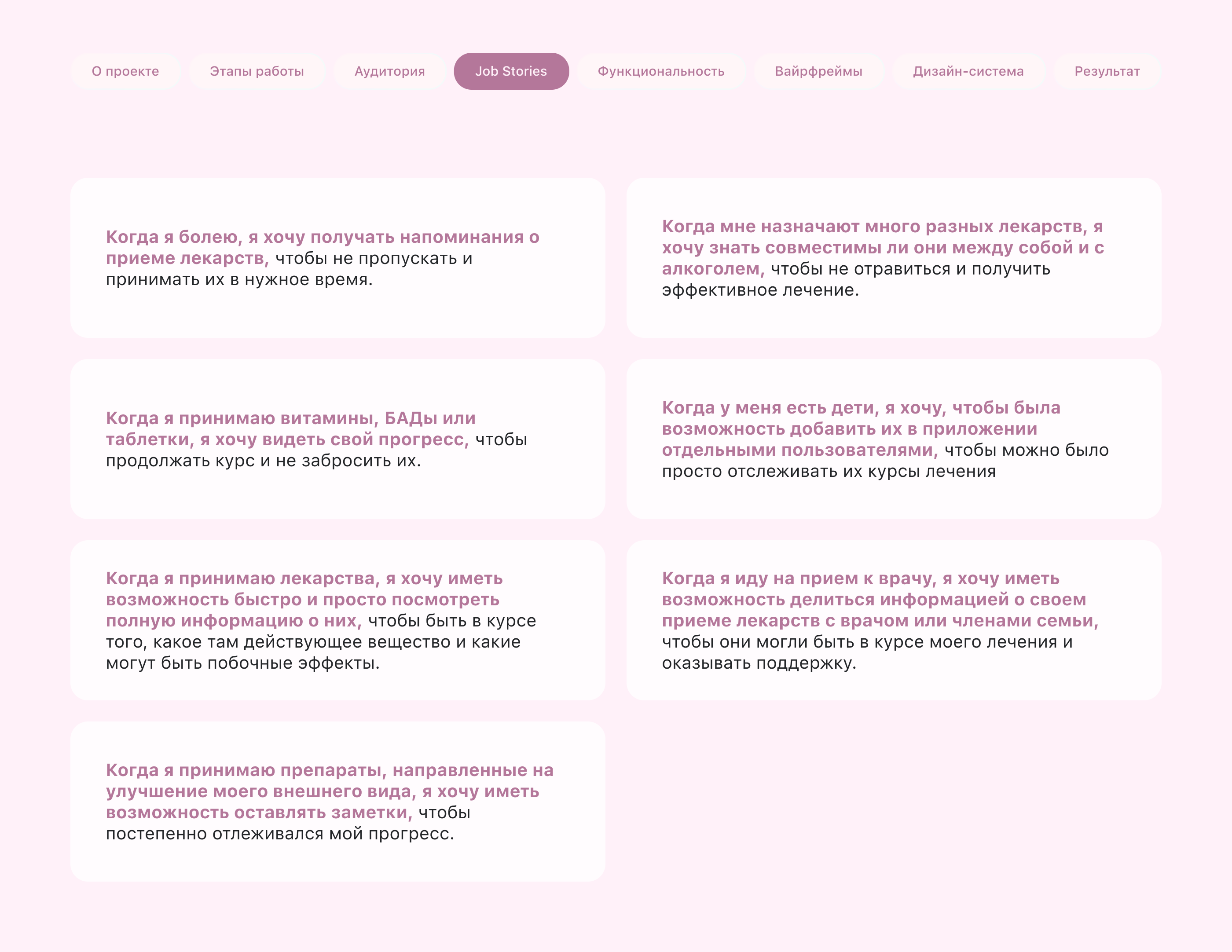 Мобильное приложение Mendi | UI/UX design — Изображение №7 — Интерфейсы на Dprofile