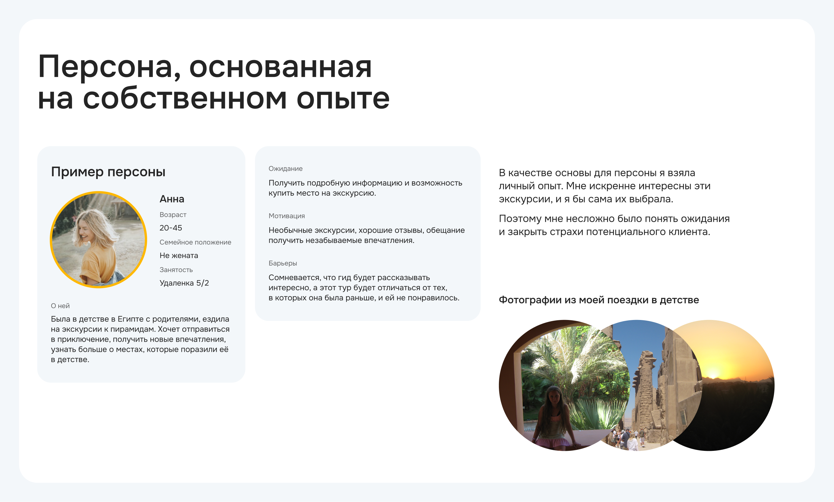 MYSTERIA | design concept of a touristic agency — Изображение №4 — Интерфейсы на Dprofile