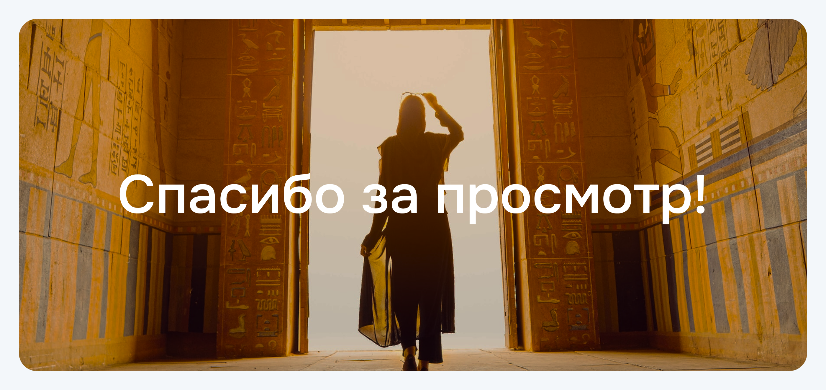 MYSTERIA | design concept of a touristic agency — Изображение №12 — Интерфейсы на Dprofile
