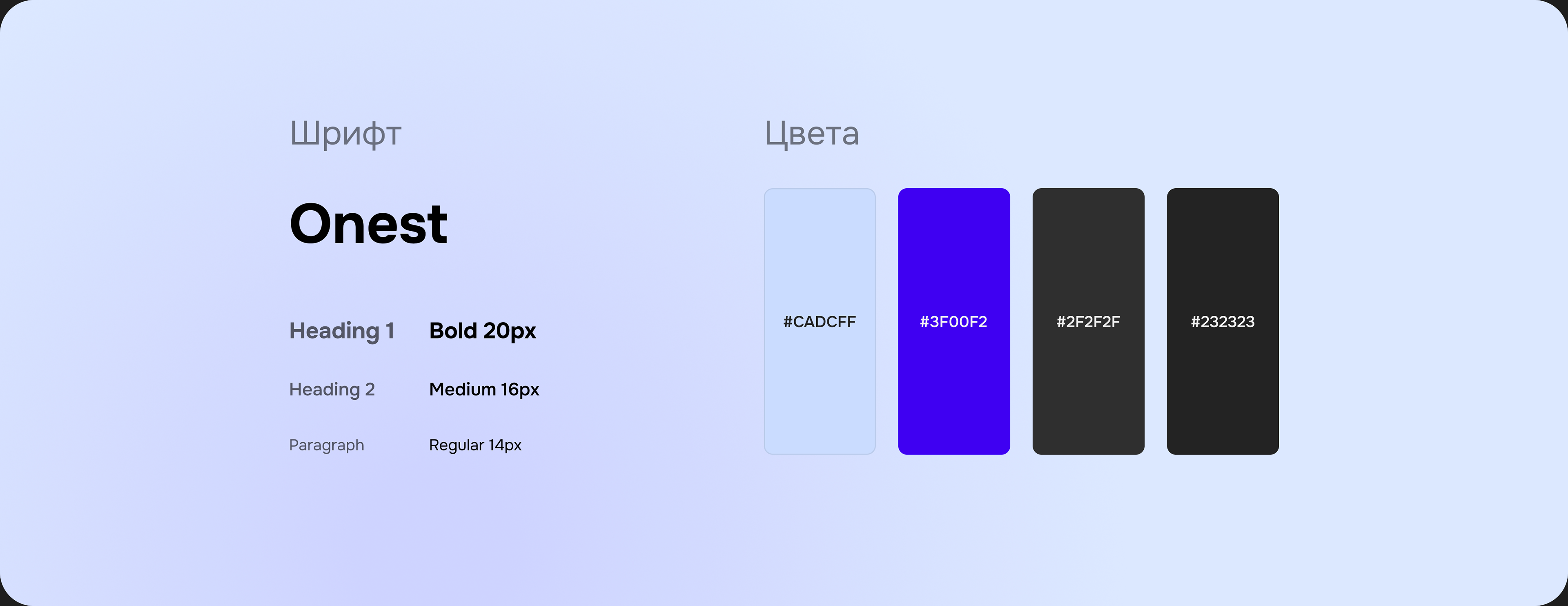 Landing page for a hair stylist | mobile version — Изображение №6 — Интерфейсы на Dprofile