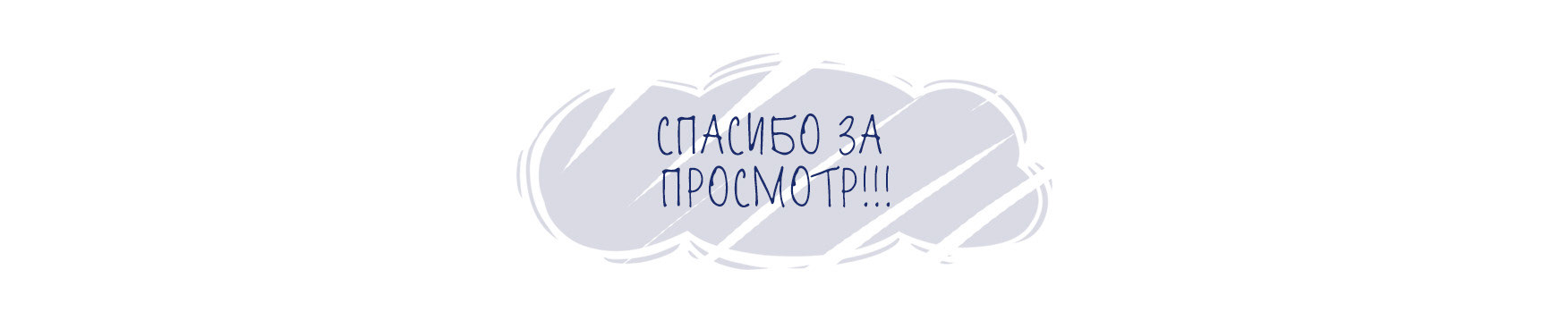 Книга про детский сад — Изображение №11 — Иллюстрация, Анимация на Dprofile