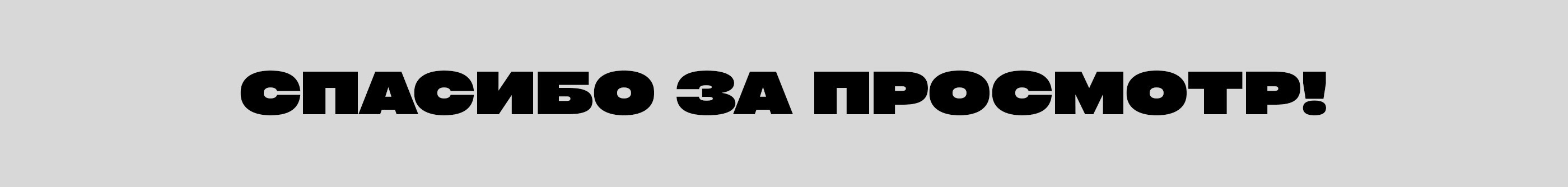 Дизайн Календаря | 2025 — Изображение №25 — Иллюстрация, Графика на Dprofile
