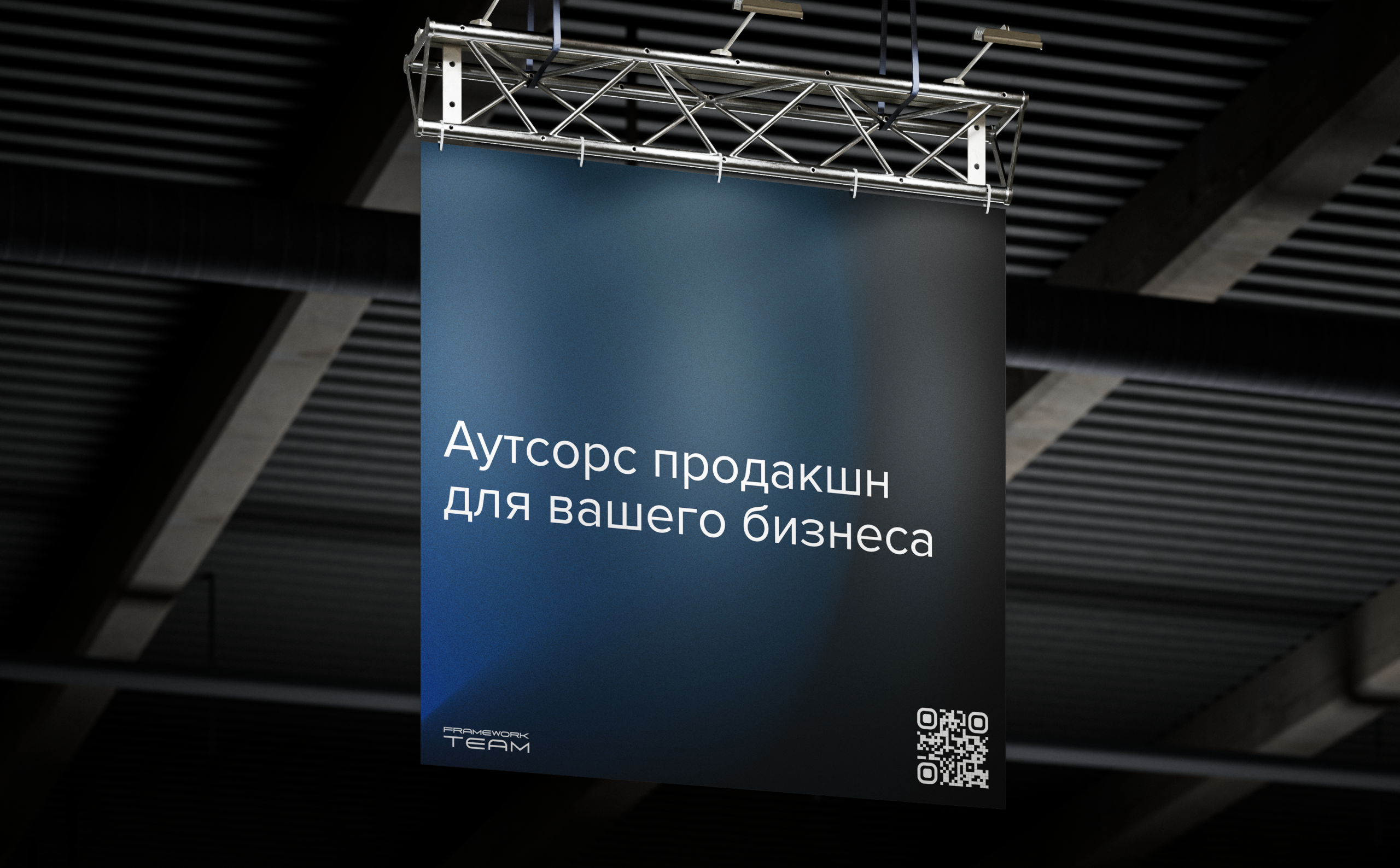 Framework Team | Брендинг — Изображение №16 — Интерфейсы, Брендинг на Dprofile