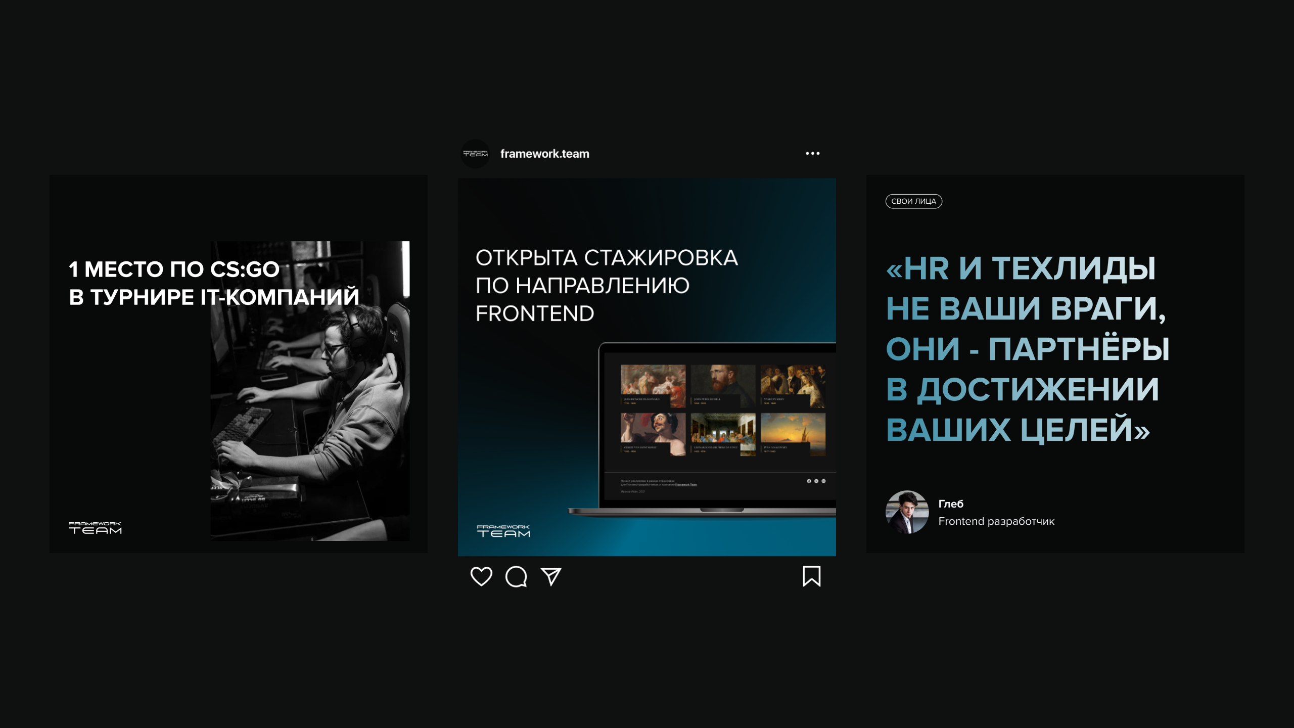 Framework Team | Брендинг — Изображение №12 — Интерфейсы, Брендинг на Dprofile