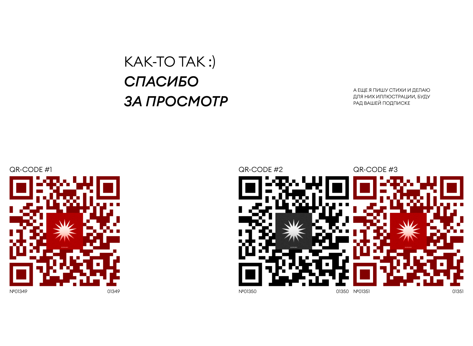 Обложки треков для реперов — Изображение №5 — Иллюстрация, Графика на Dprofile