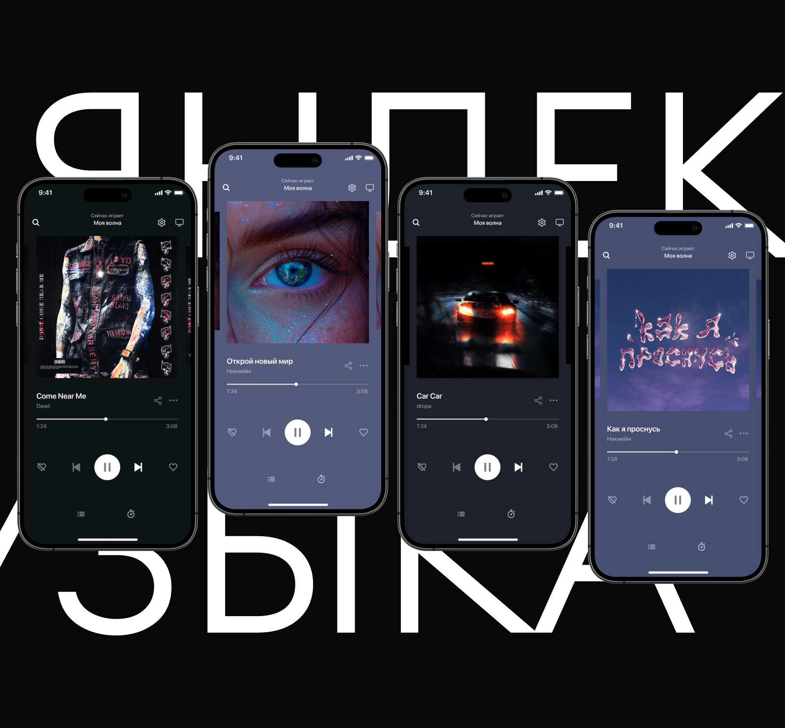 Обложки треков для реперов — Изображение №3 — Иллюстрация, Графика на Dprofile