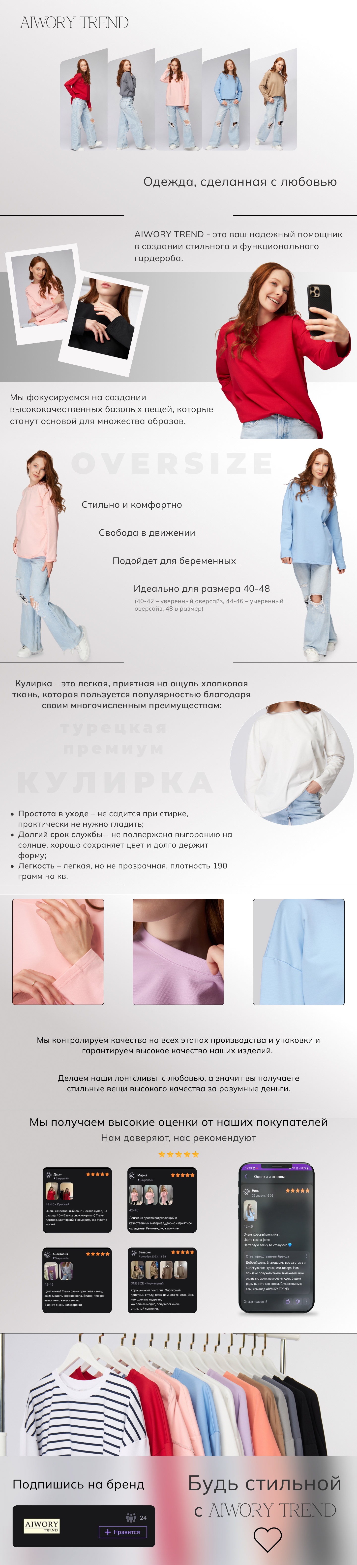 Рич-контент+ карточки для Wildberries — Изображение №3 — Графика, Маркетинг на Dprofile