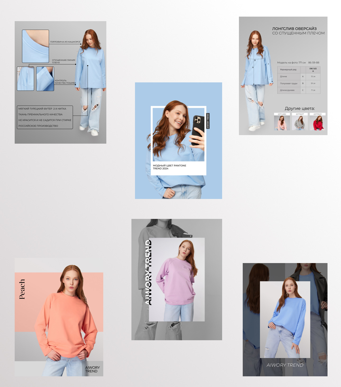 Рич-контент+ карточки для Wildberries — Изображение №2 — Графика, Маркетинг на Dprofile