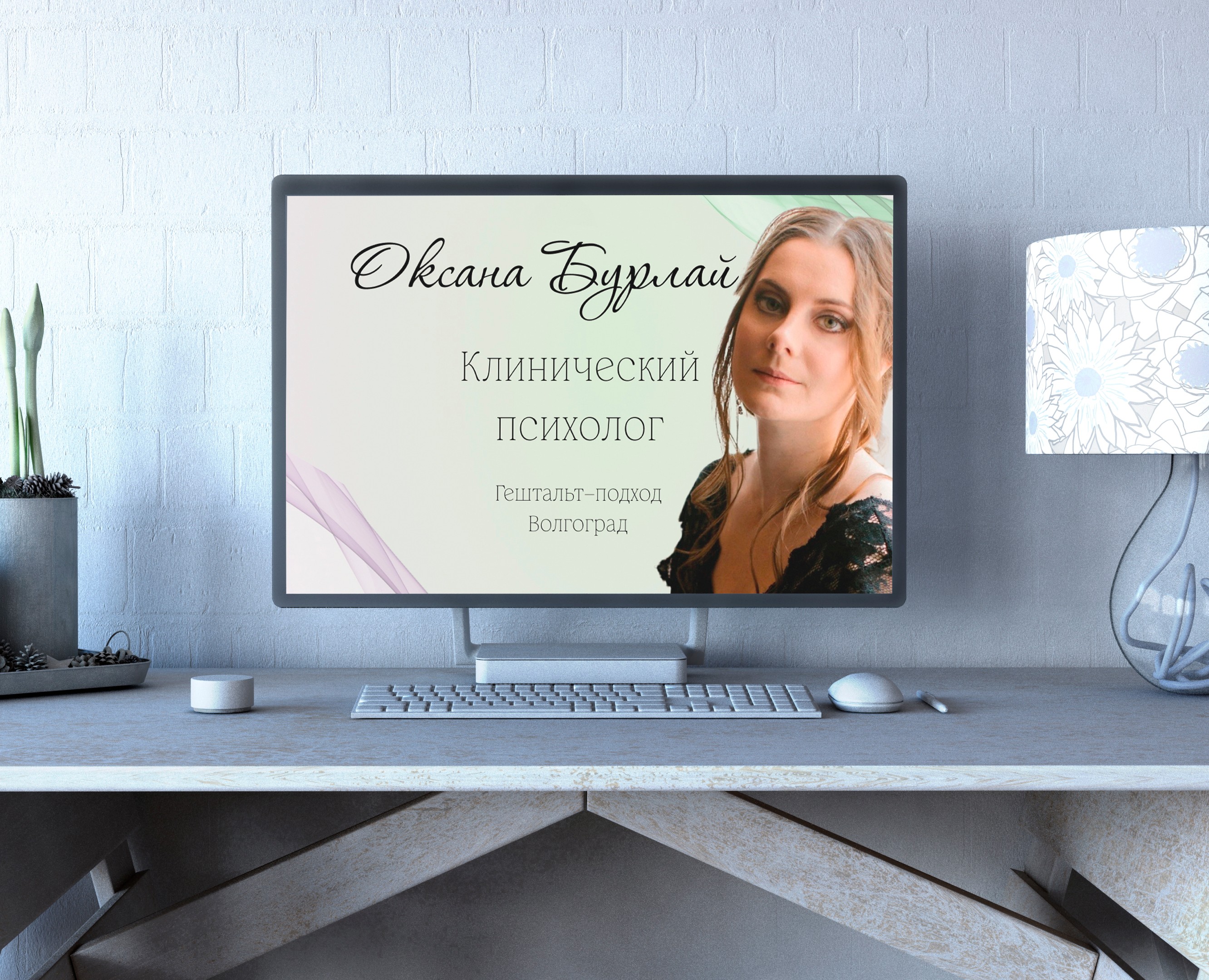 Оформление сообщества ВК — Брендинг, Маркетинг на Dprofile