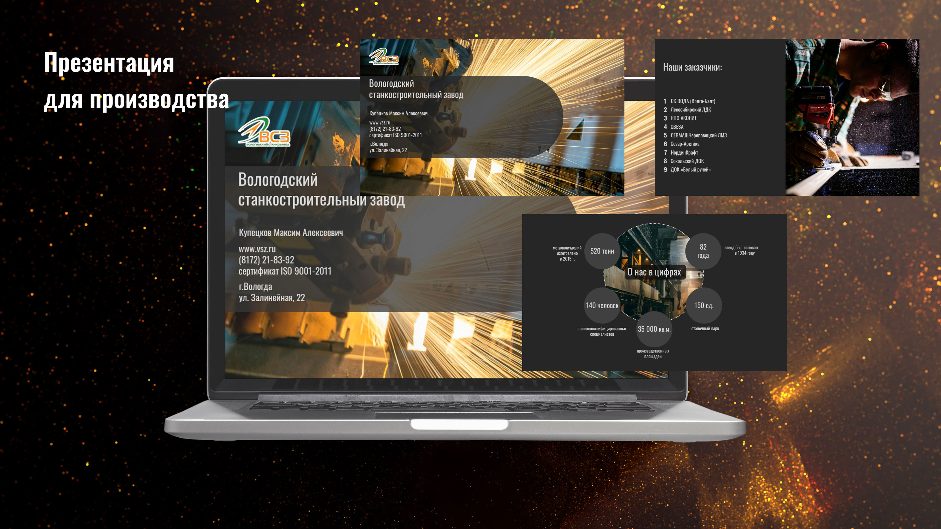 Портфолио презентаций — Изображение №1 — Графика, Маркетинг на Dprofile