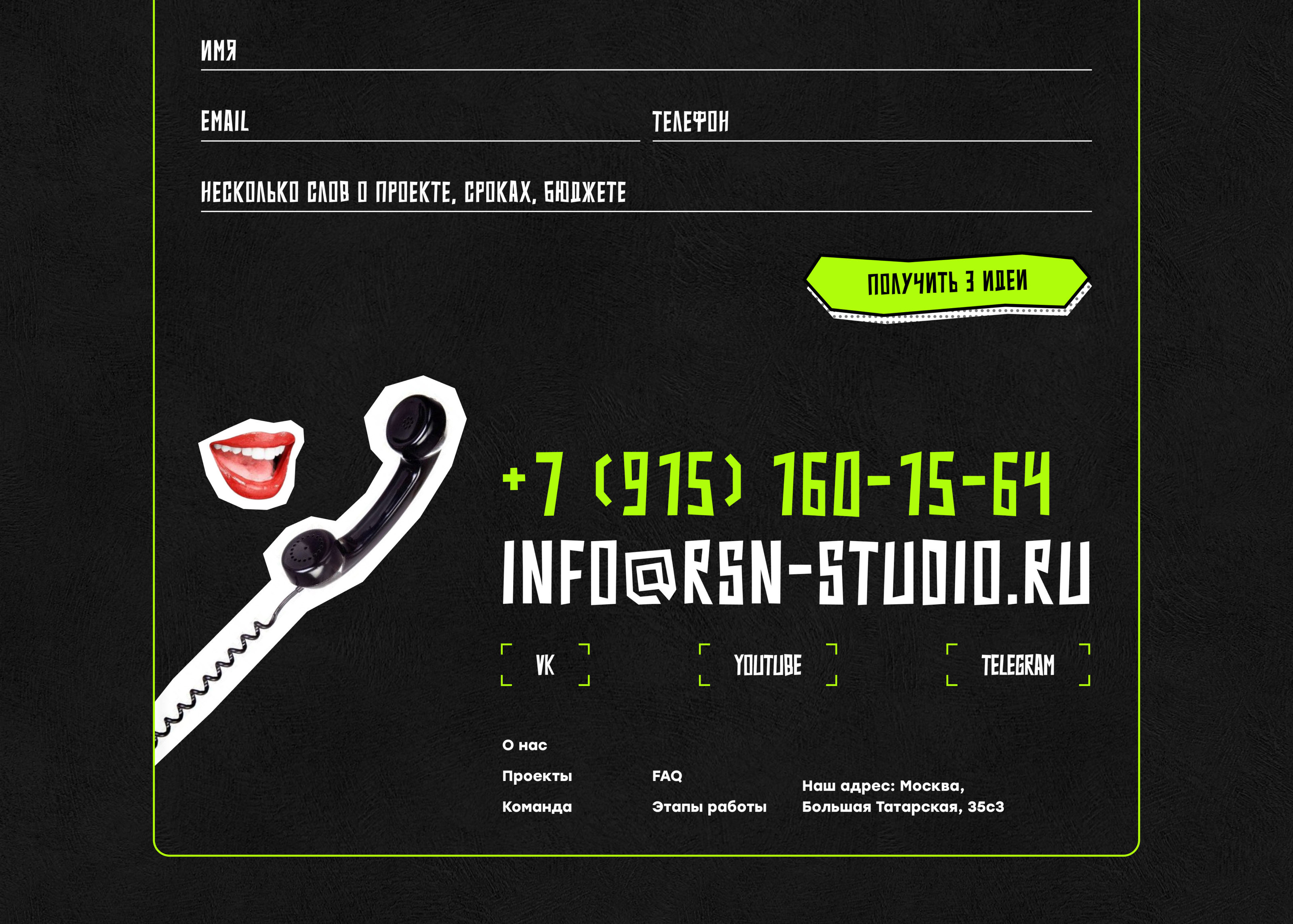 Landing for video production — Изображение №16 — Интерфейсы, Анимация на Dprofile