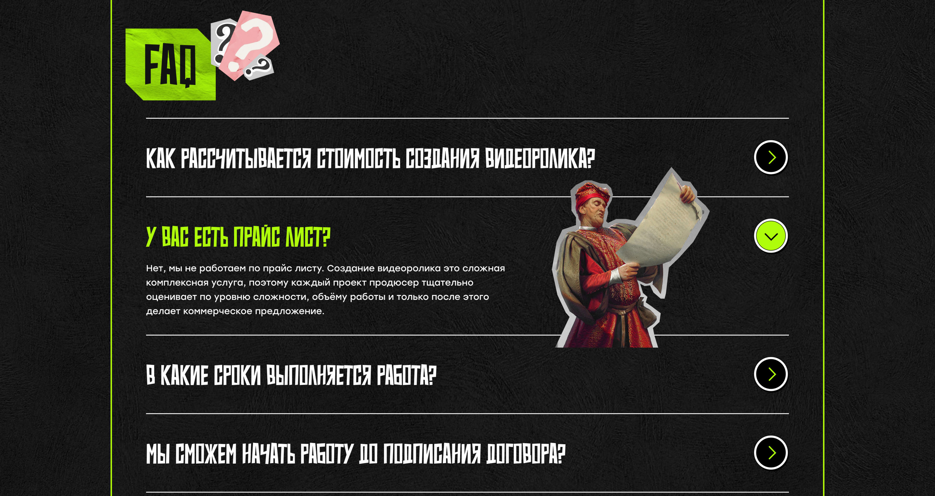 Landing for video production — Изображение №14 — Интерфейсы, Анимация на Dprofile