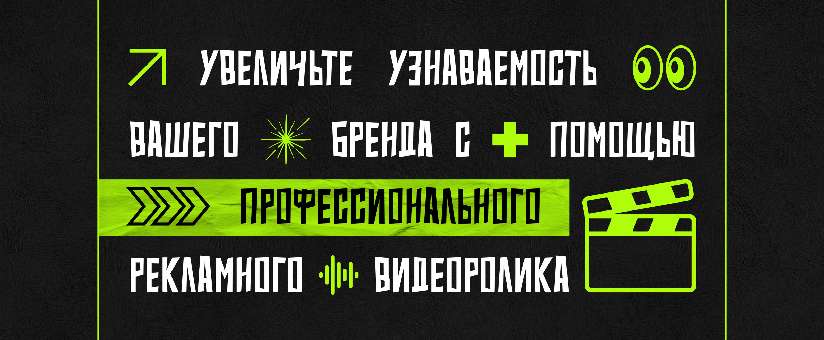 Landing for video production — Изображение №10 — Интерфейсы, Анимация на Dprofile