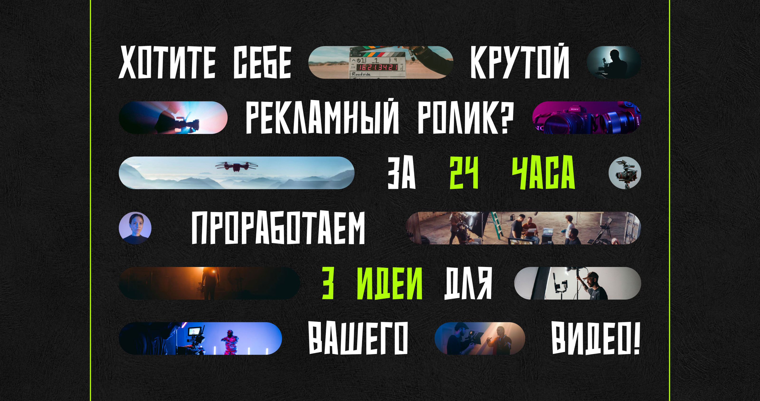 Landing for video production — Изображение №15 — Интерфейсы, Анимация на Dprofile